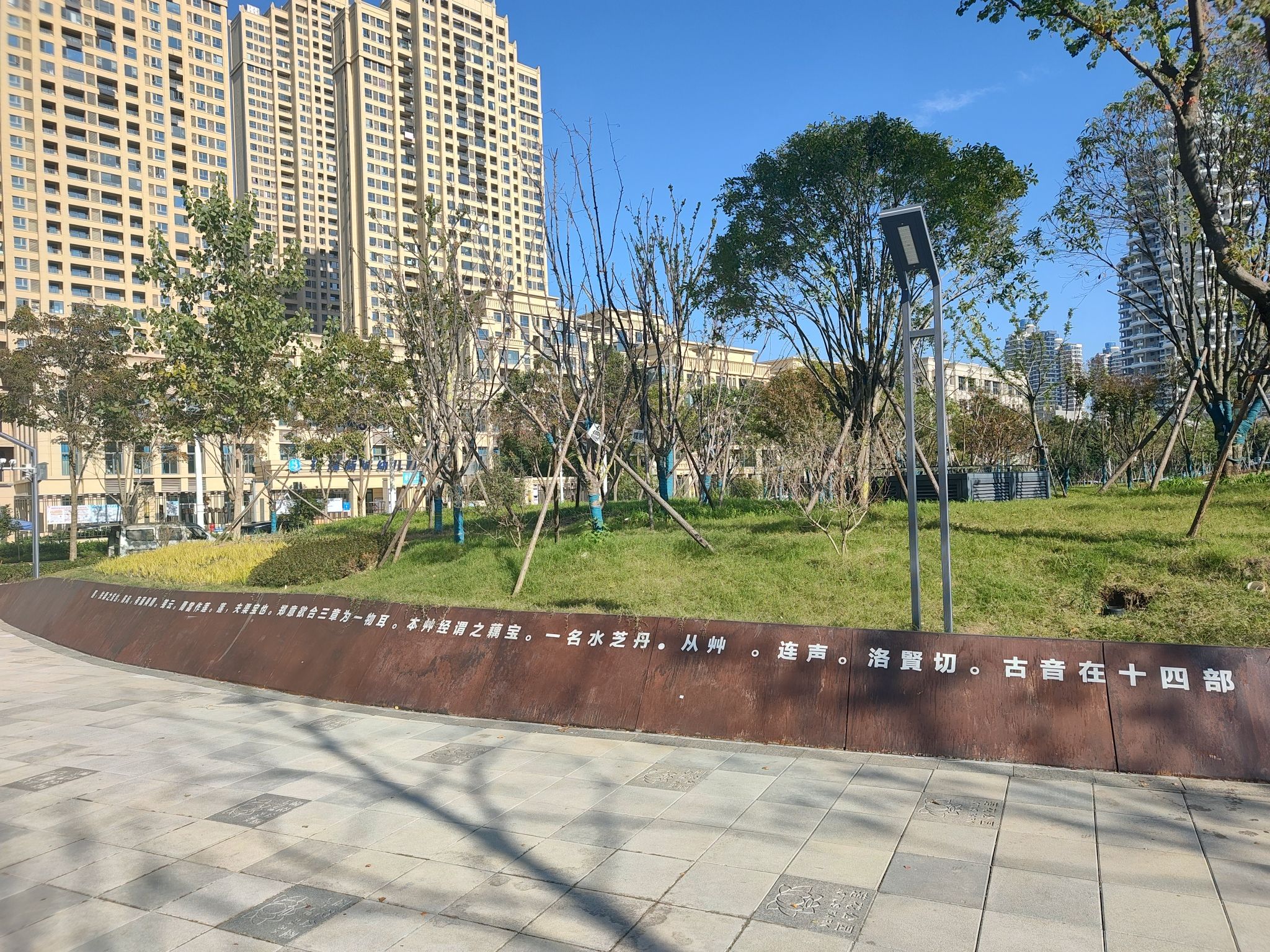 梅林公园旅行图片 2