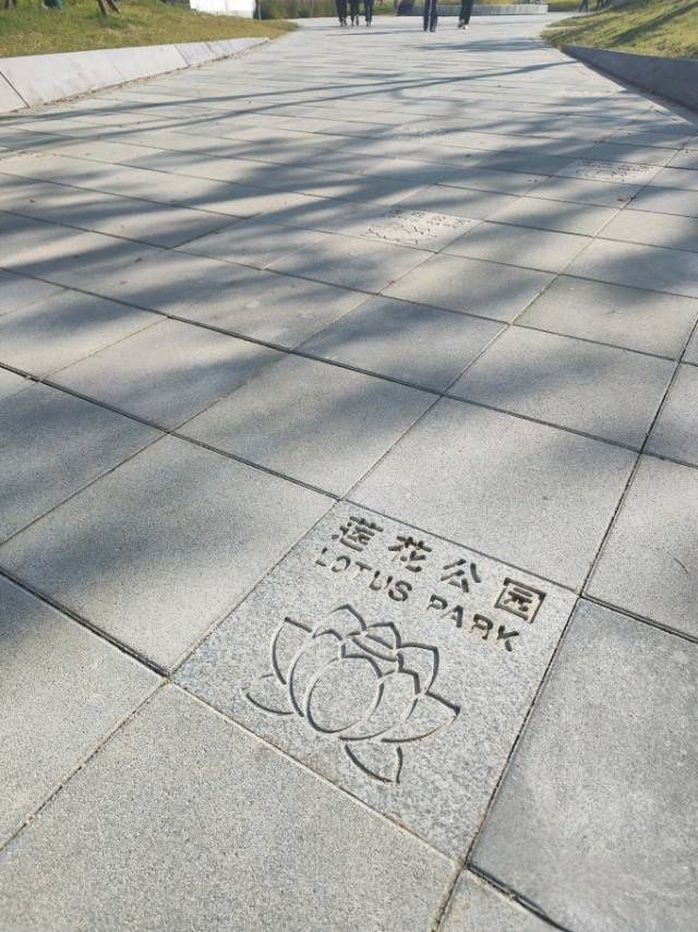 梅林公园旅行图片 1