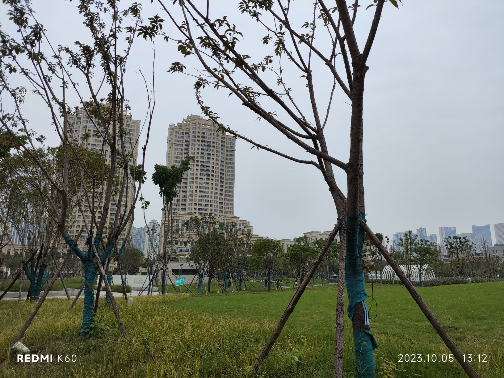 梅林公园旅行图片 2
