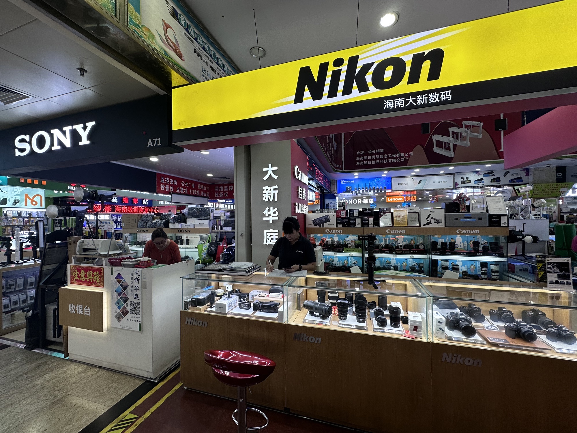 Canon Sony Nikon 大疆 大新华庭相机销售维修租赁