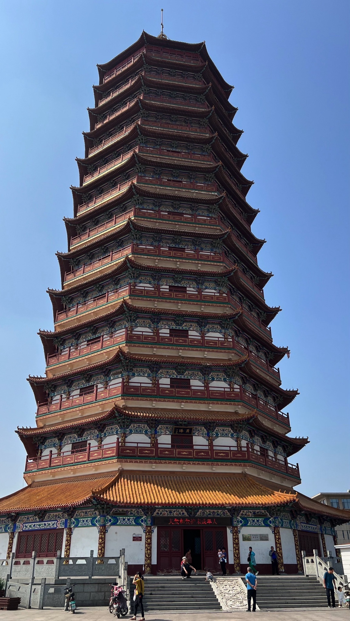 燕塔旅行图片 2