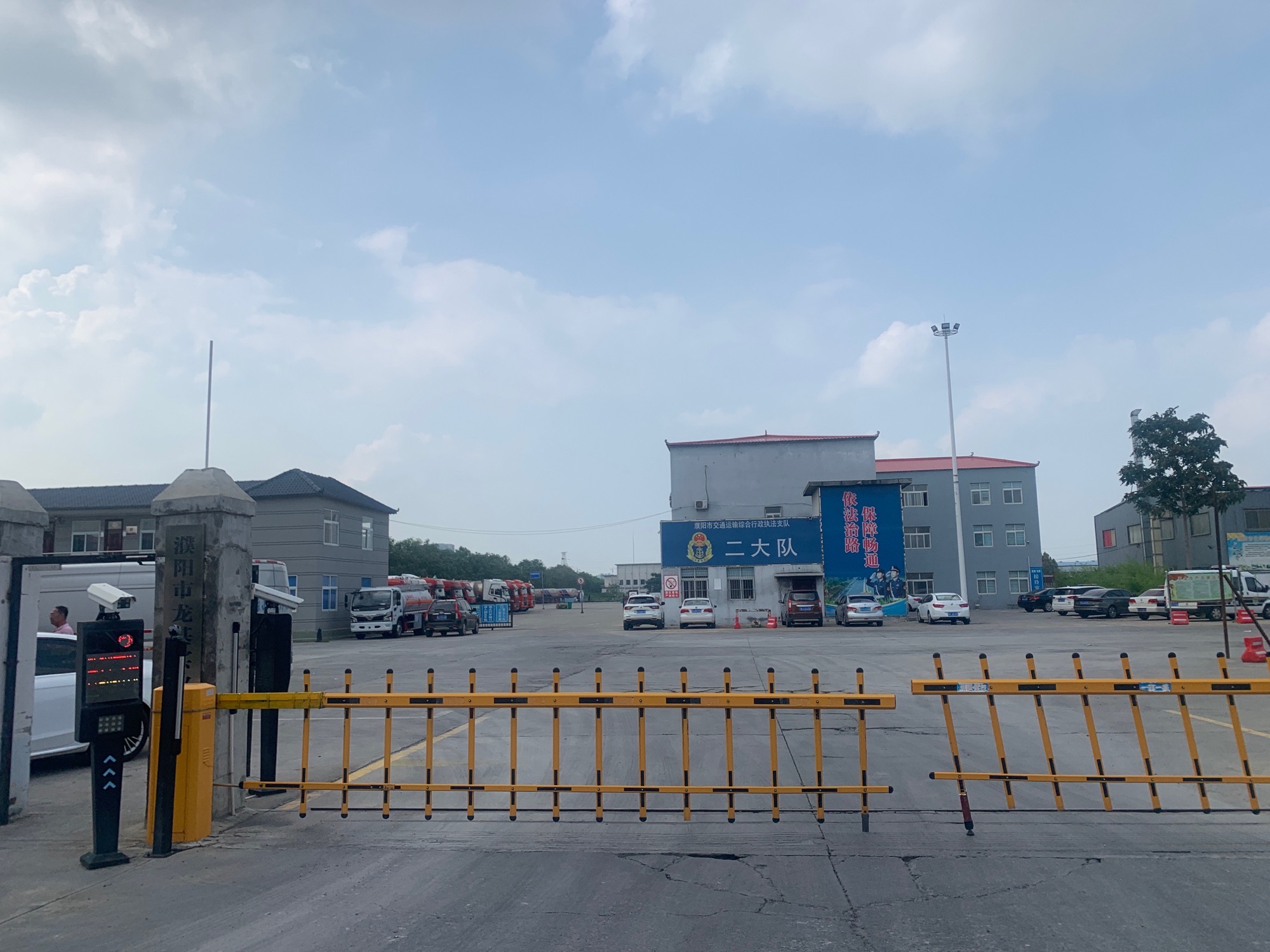 濮阳市龙基实业有限公司