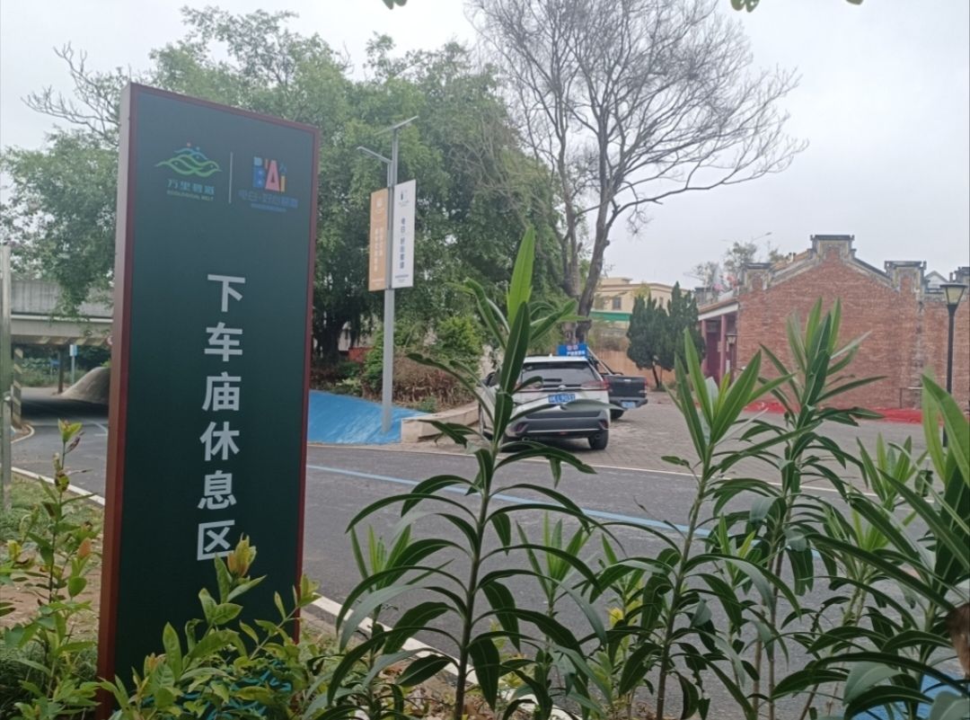 下车庙旅行图片 2