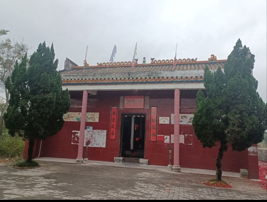 下车庙旅行图片 1