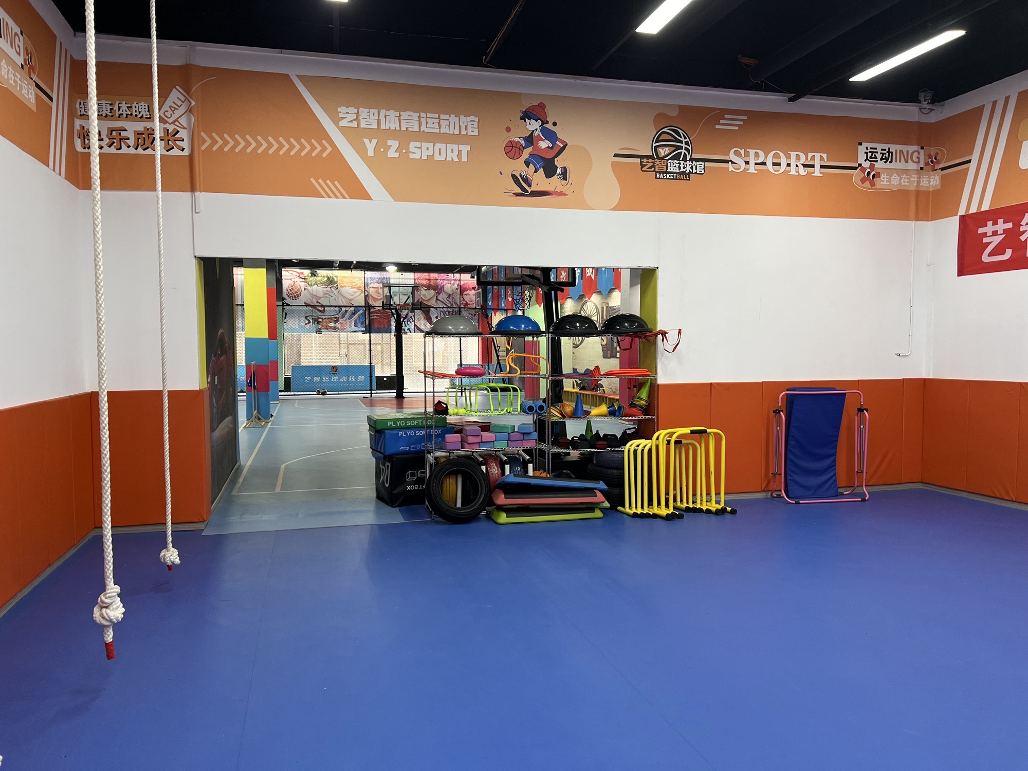 场地封面-艺智体育运动馆