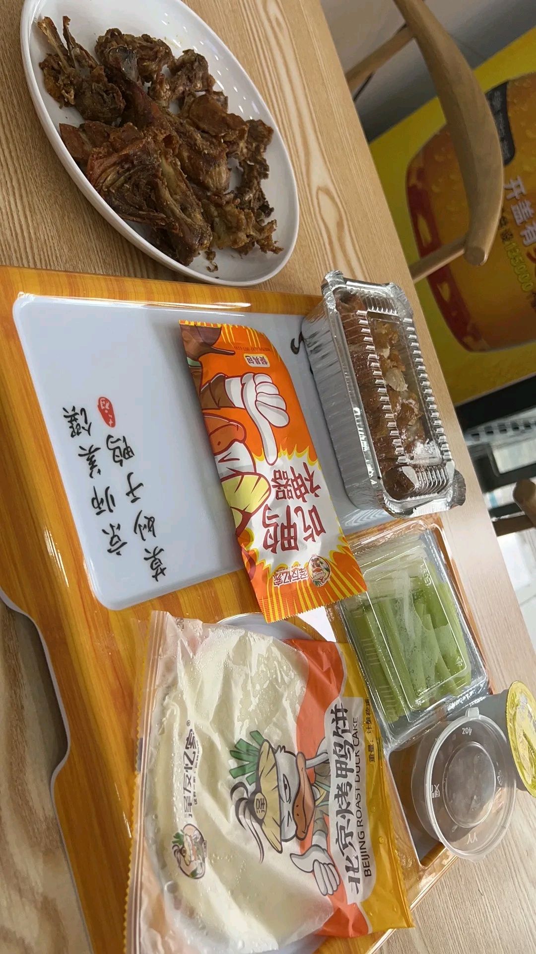 泽友忆家北京烤鸭(海口店)