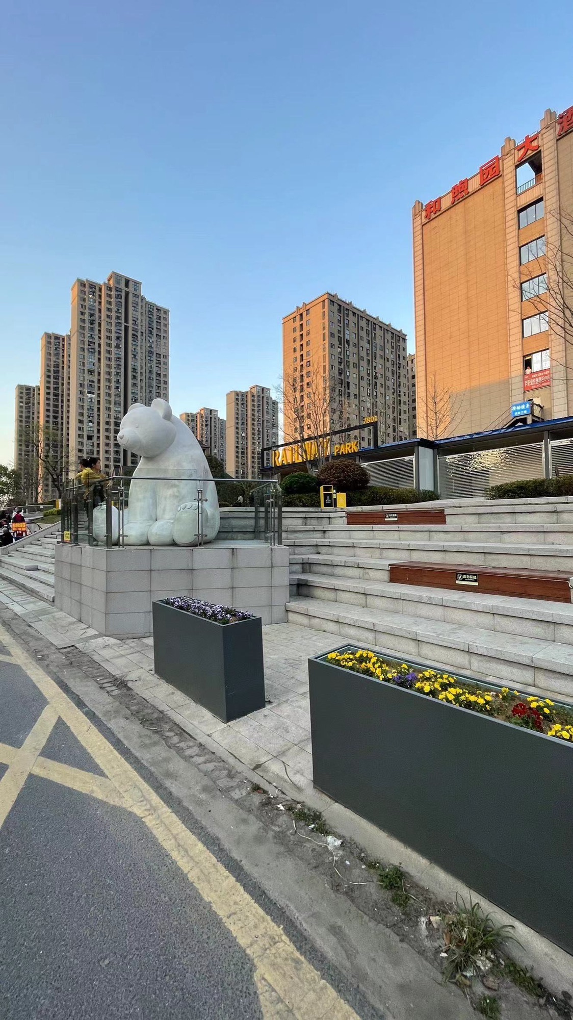 庐州铁线公园旅行图片 2