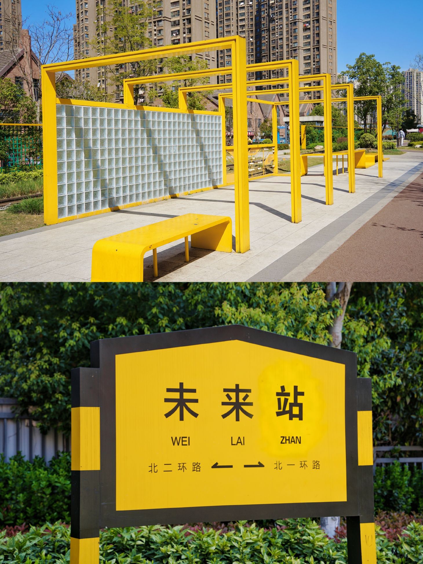 庐州铁线公园旅行图片 3