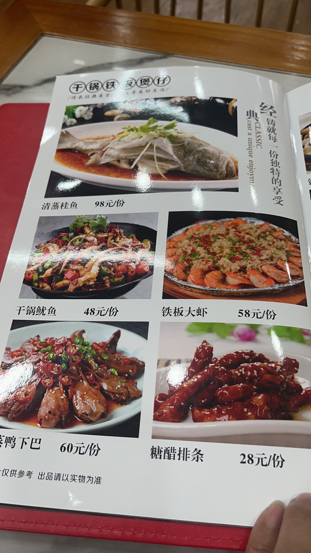 鸿运楼酒家(全椒十字店)