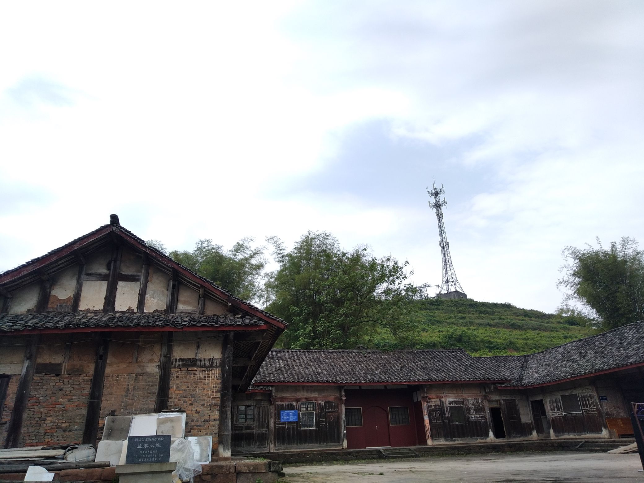 蓝家大院旅行图片 3