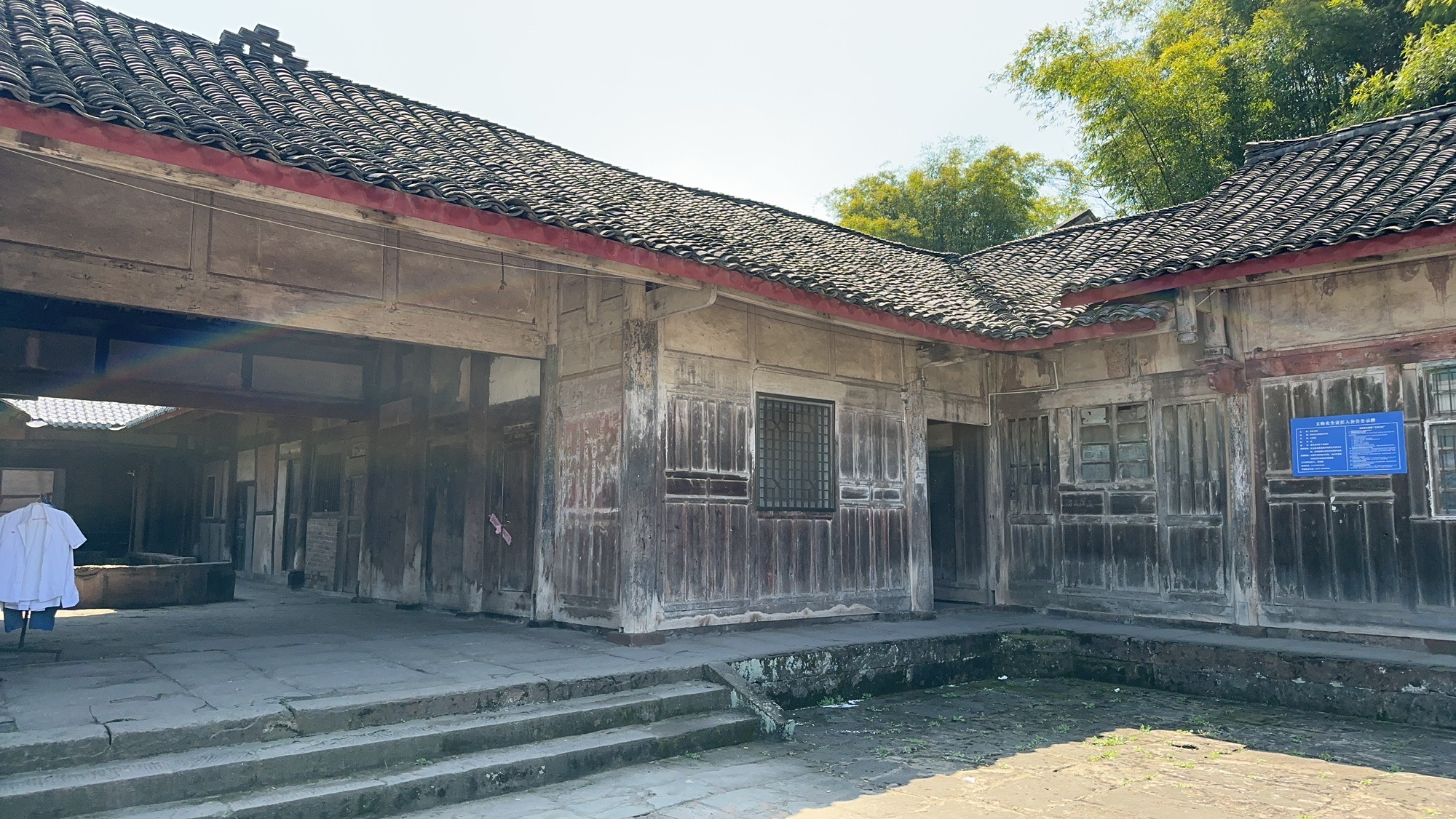 蓝家大院旅行图片 3