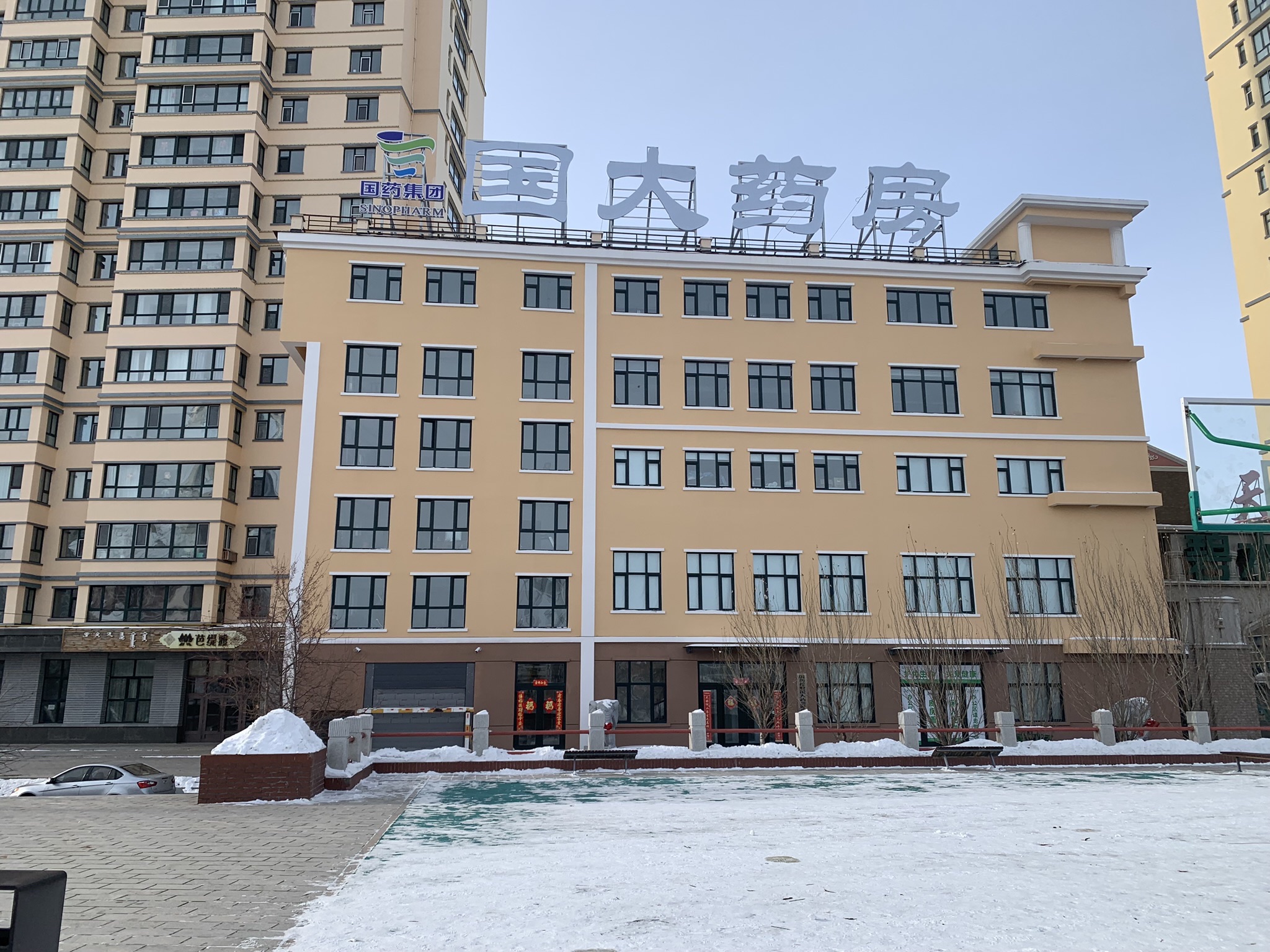 国药控股国大药房呼伦贝尔有限公司