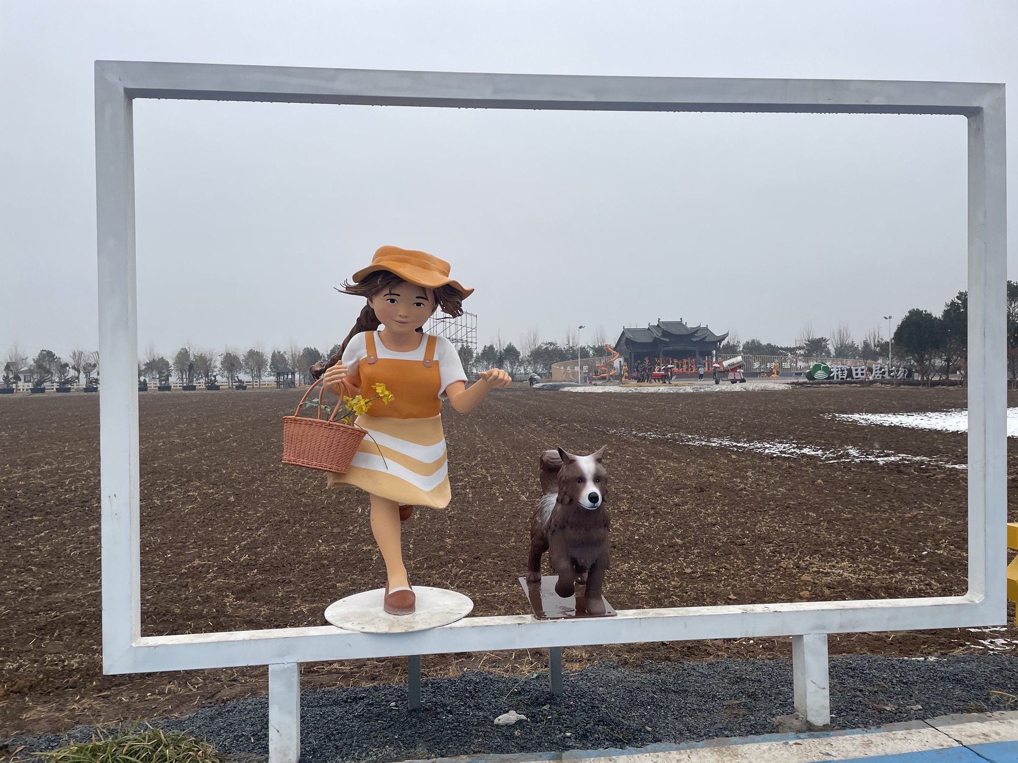 山东文旅醉东风旅游区旅行图片 2