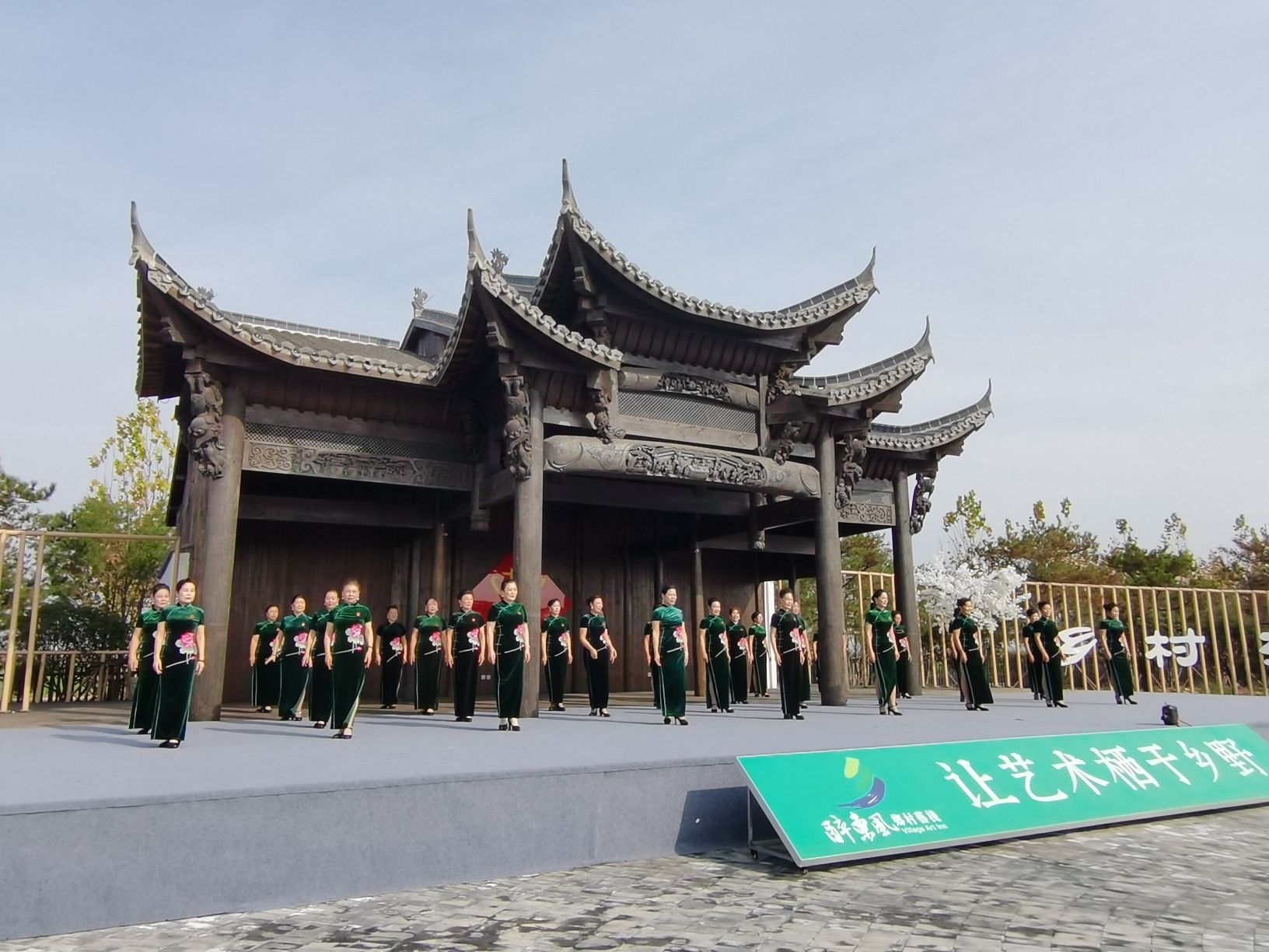 山东文旅醉东风旅游区旅行图片 1