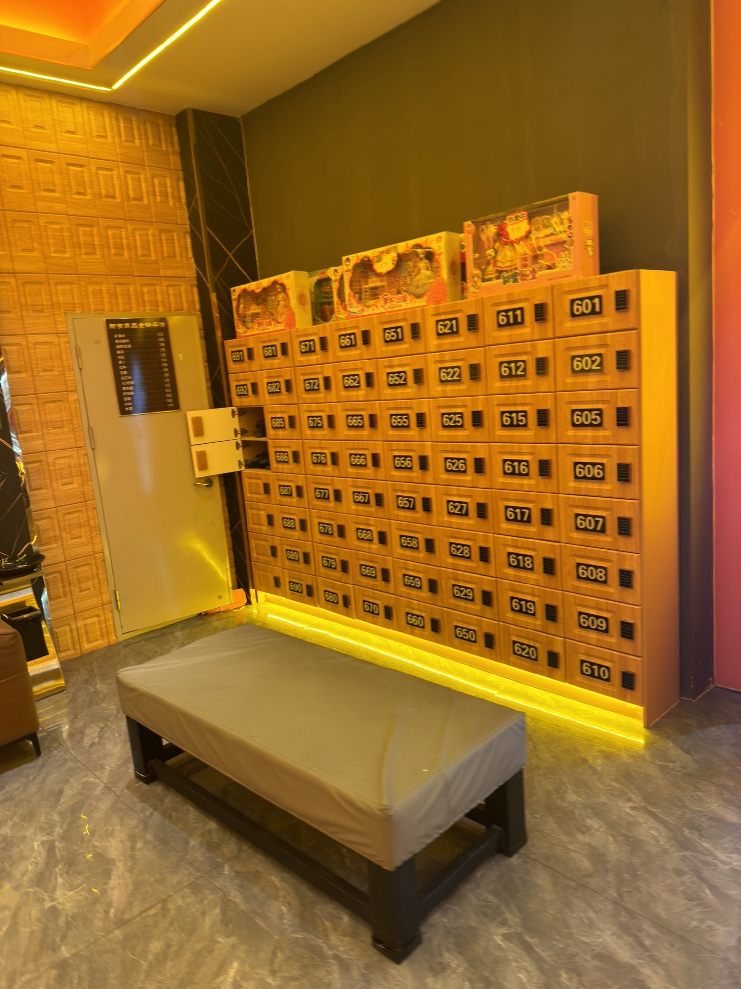 金足·洗浴·沐足