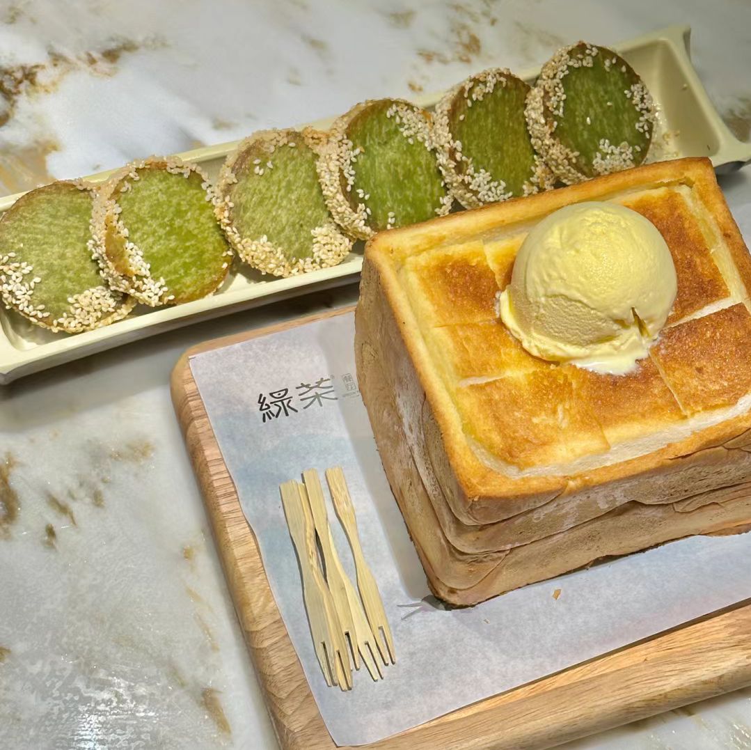 绿茶餐厅(平顶山万达店)