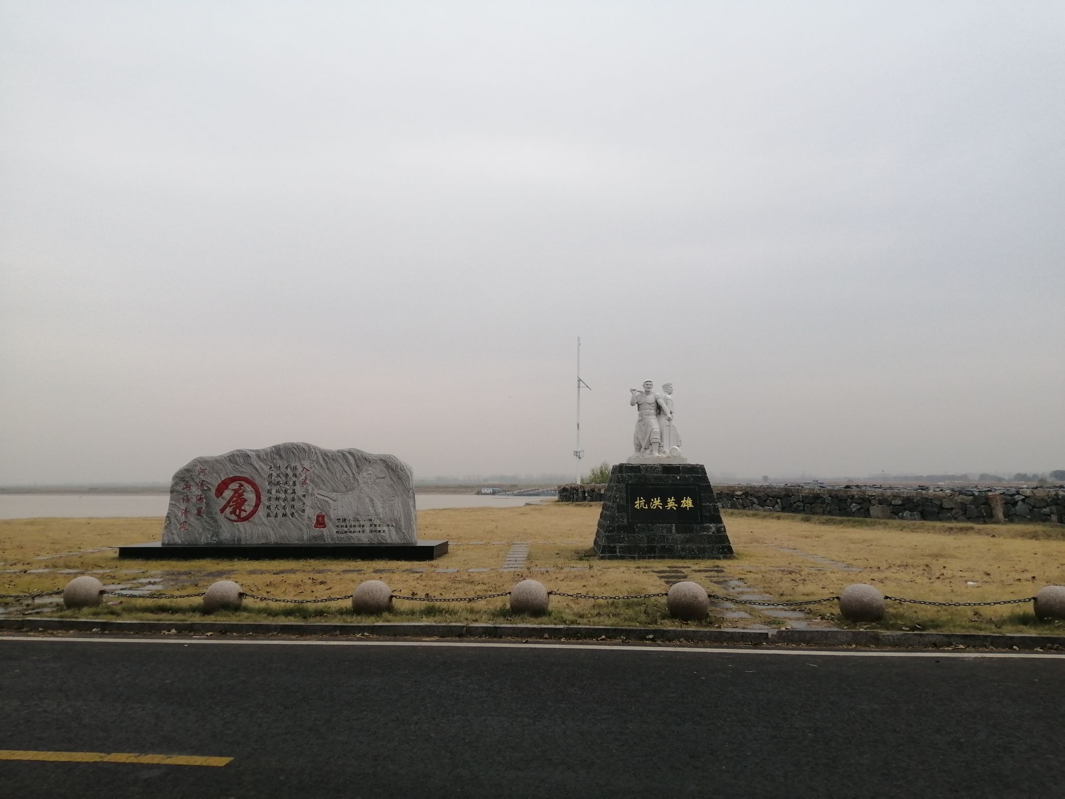 冯楼村杨耿坝抗洪英雄纪念碑旅行图片 3