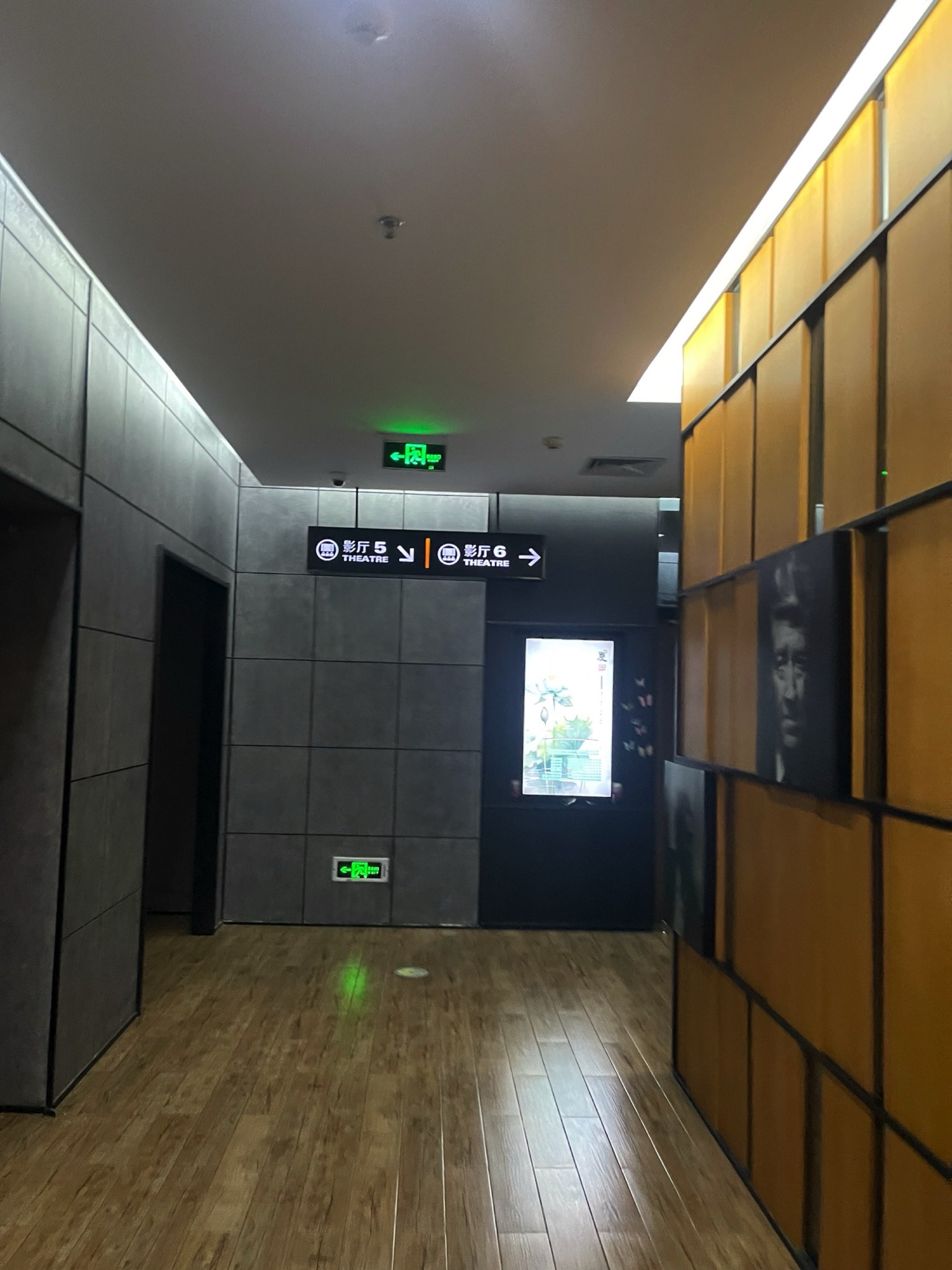 保利国际影城(扬州万科彩虹汇J栋店)