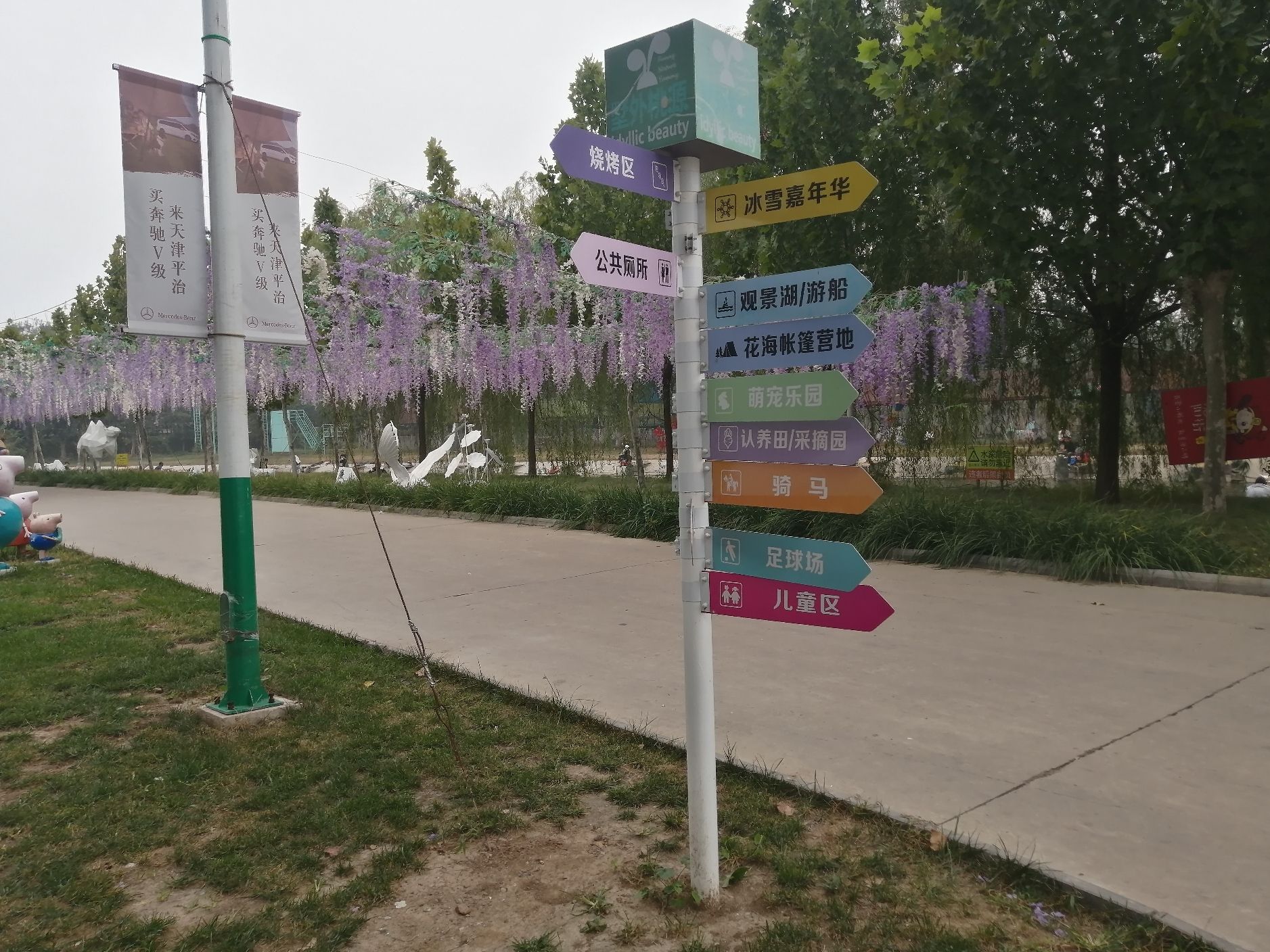 墅外桃源景区旅行图片 3