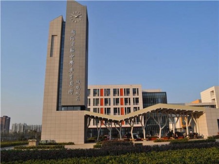 连云港市凤凰学校