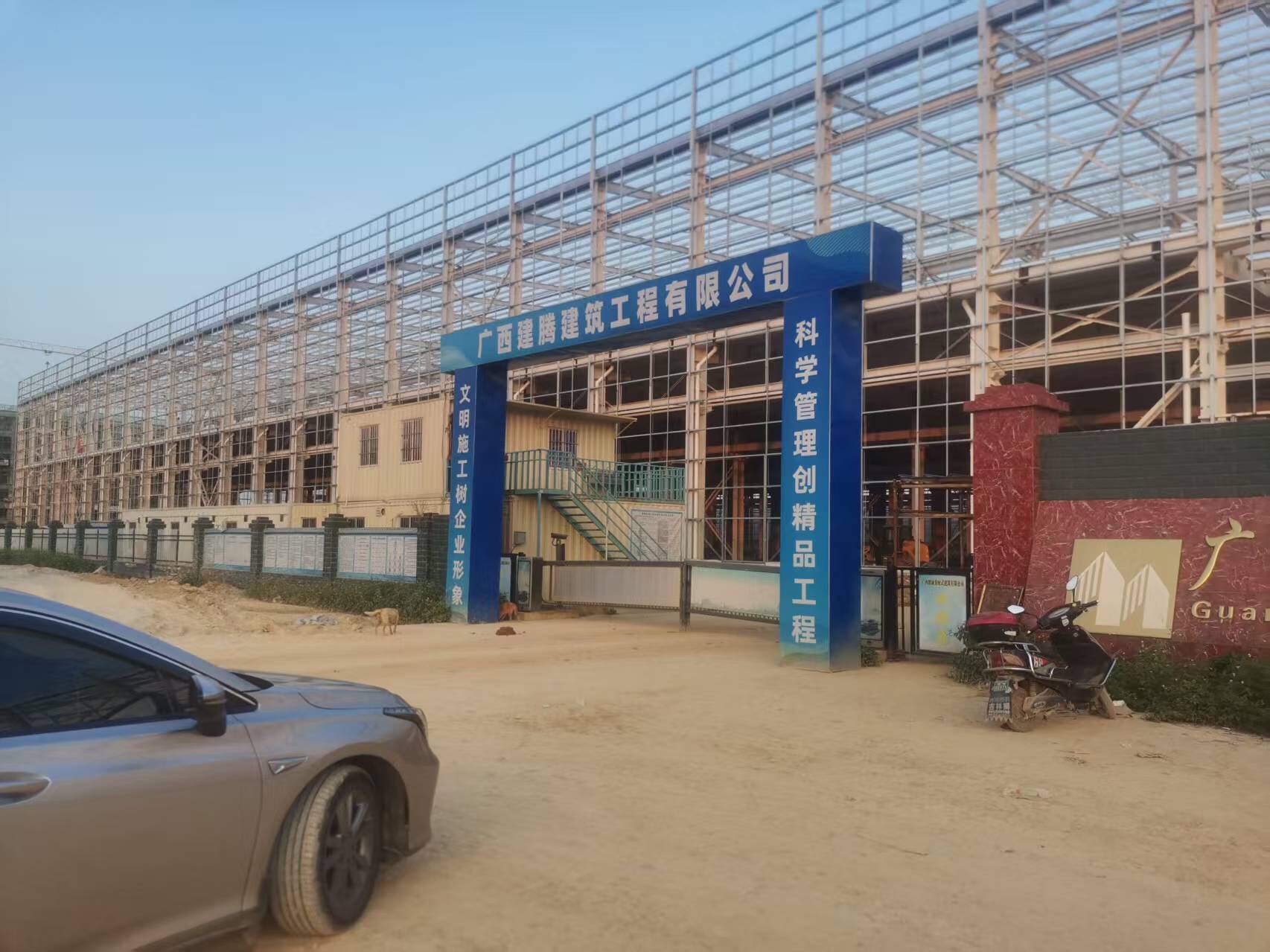 广西鹏城装配式建筑有限公司