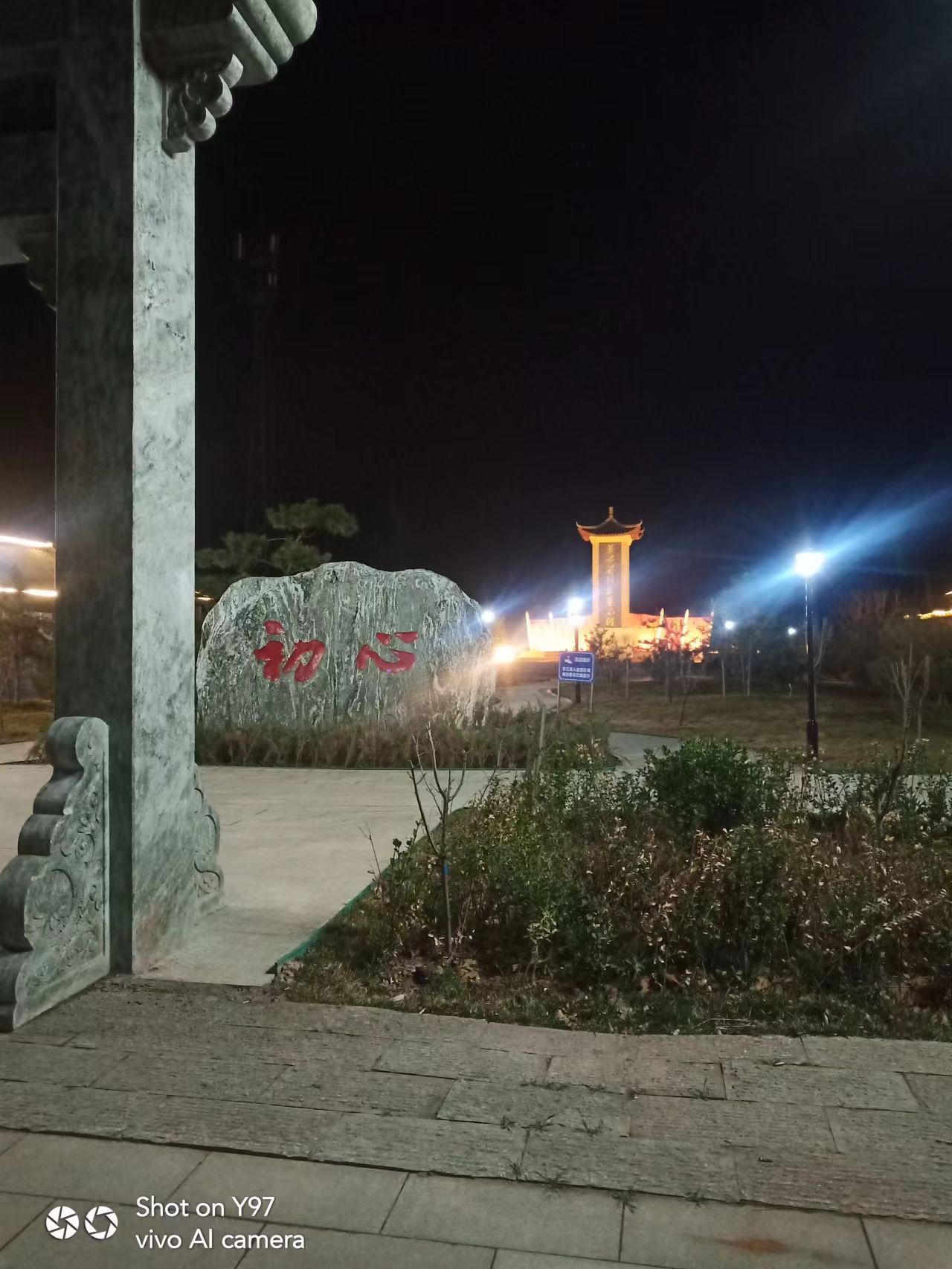 群英纪念馆旅行图片 2