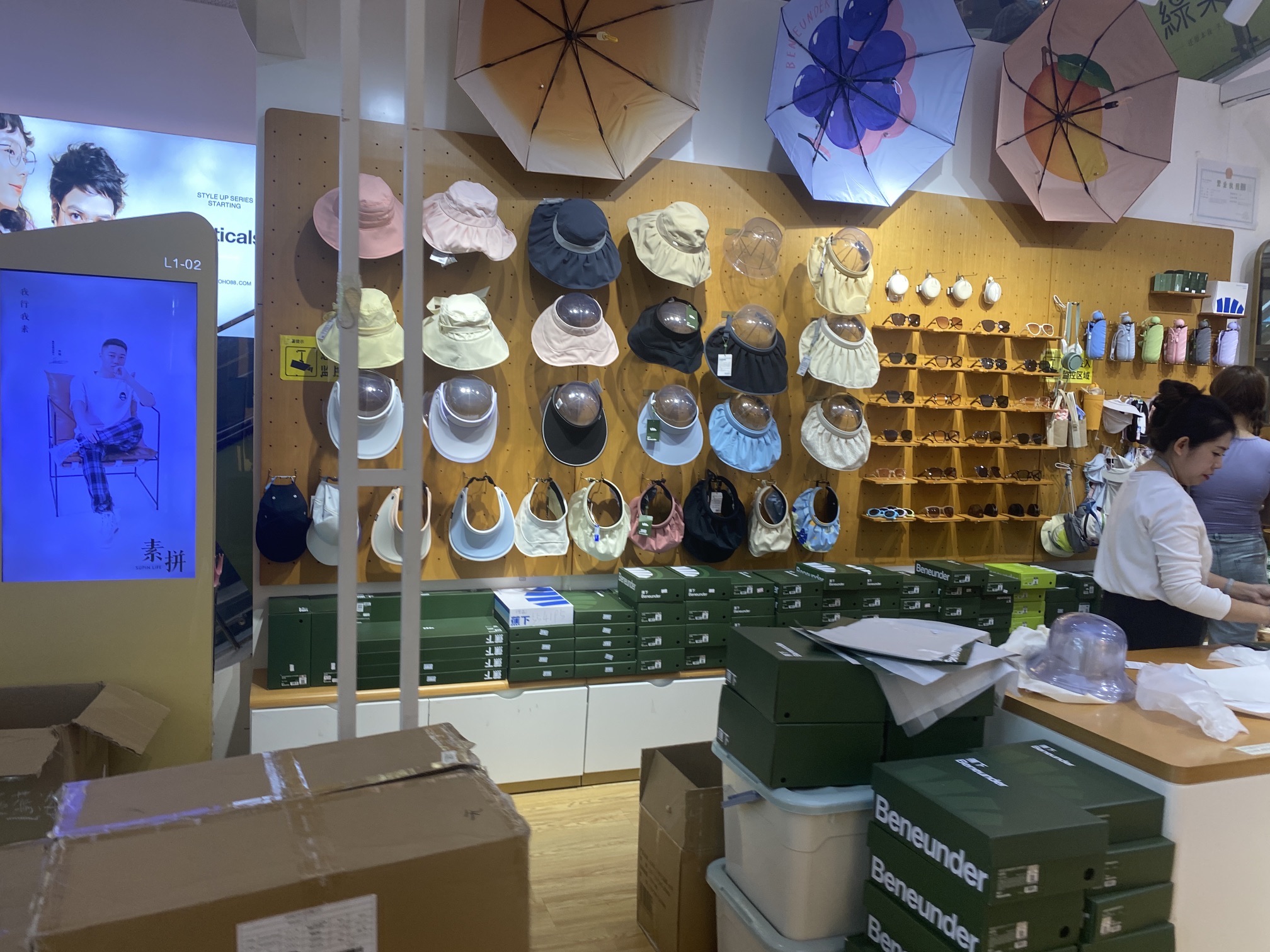 蕉下(三亚蓝海华庭店)