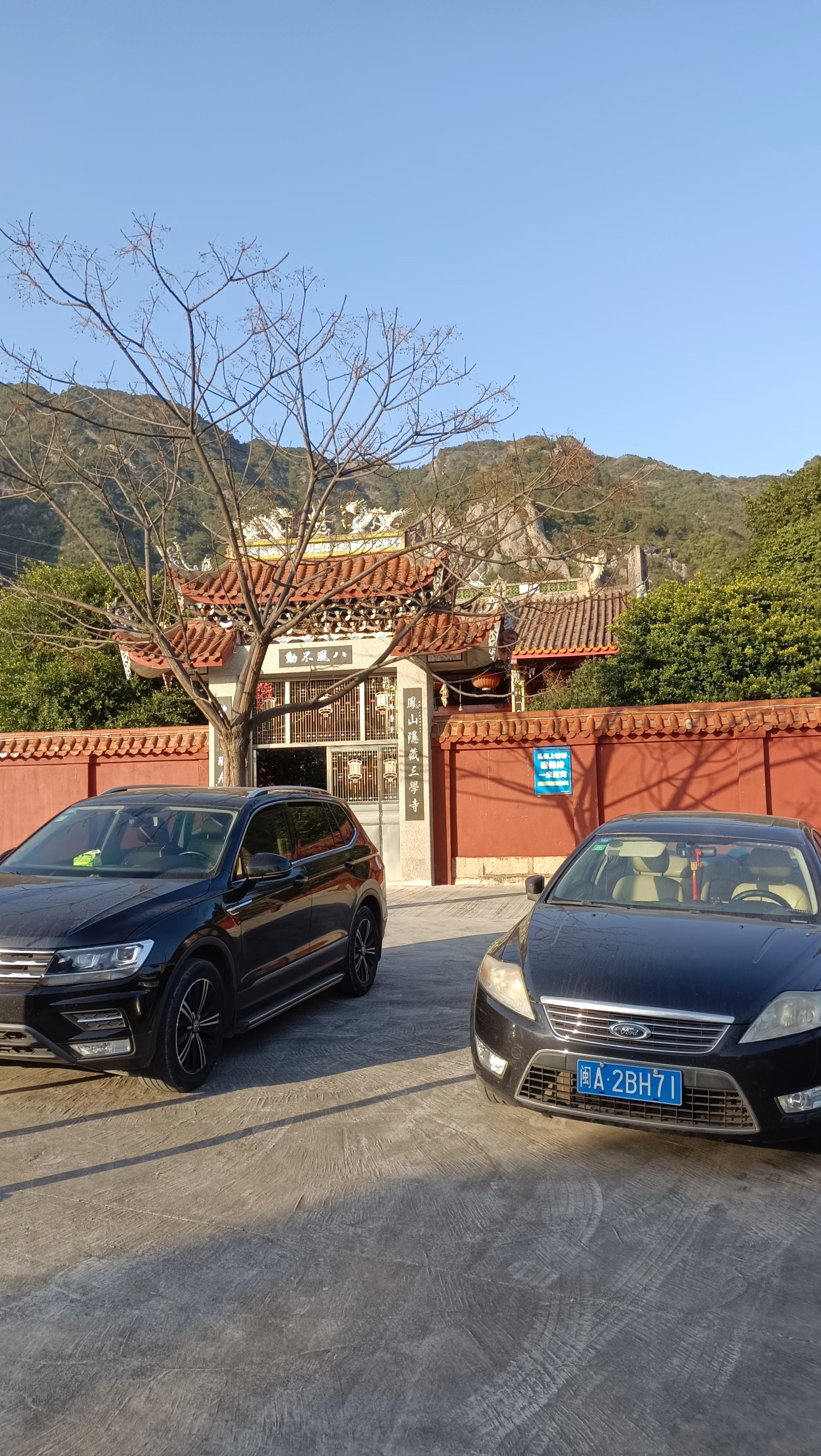 三学寺旅行图片 2