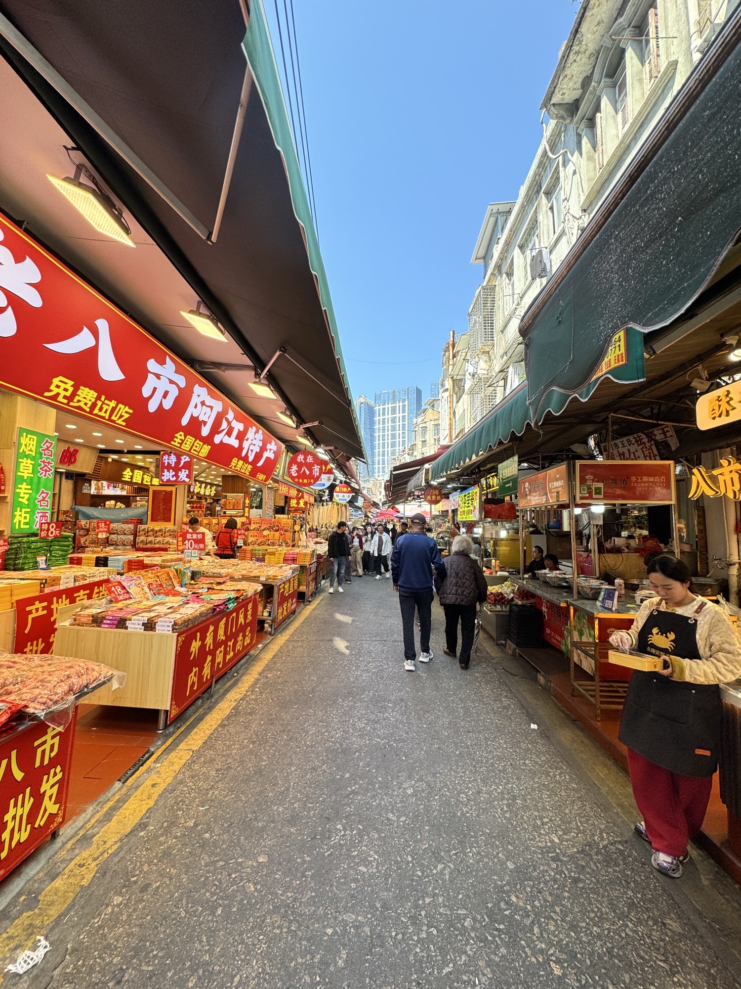 第八市场(八市)