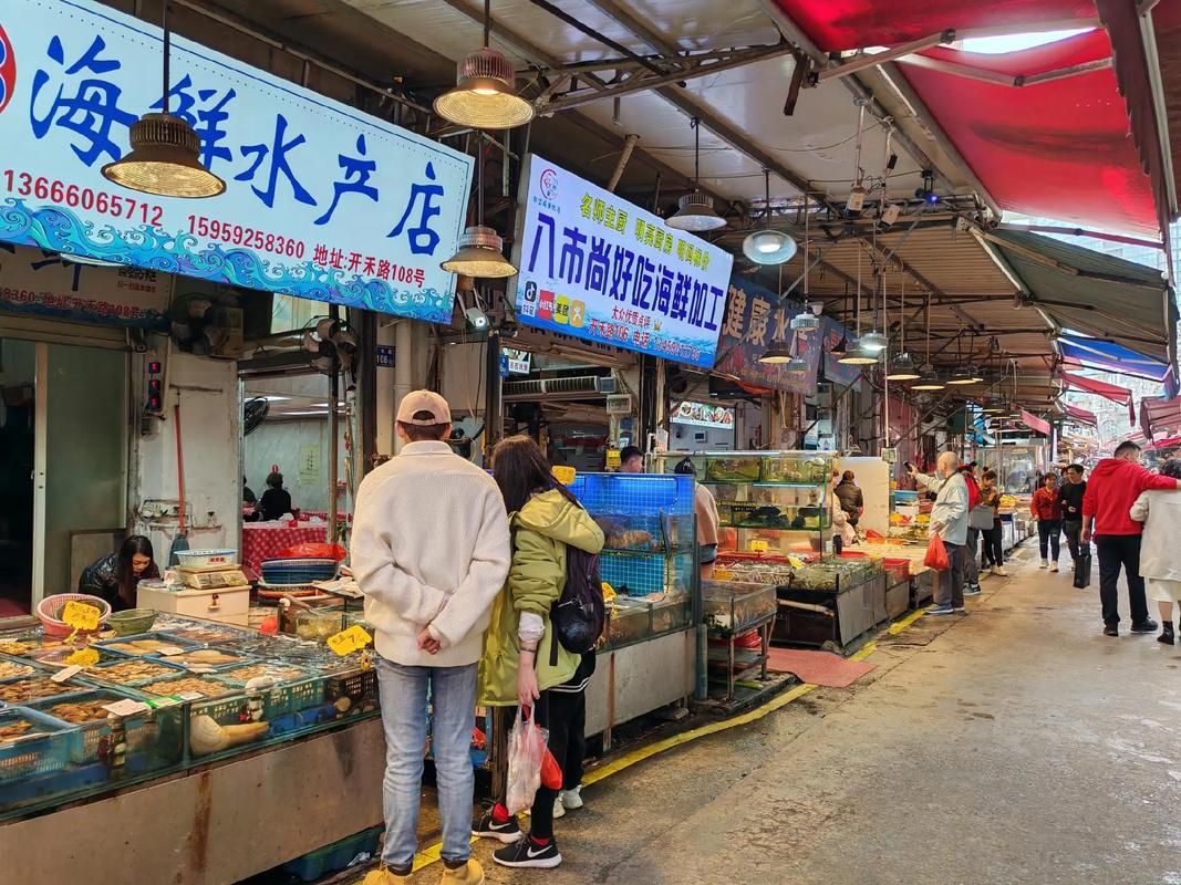 Eighth Market (Bashi)