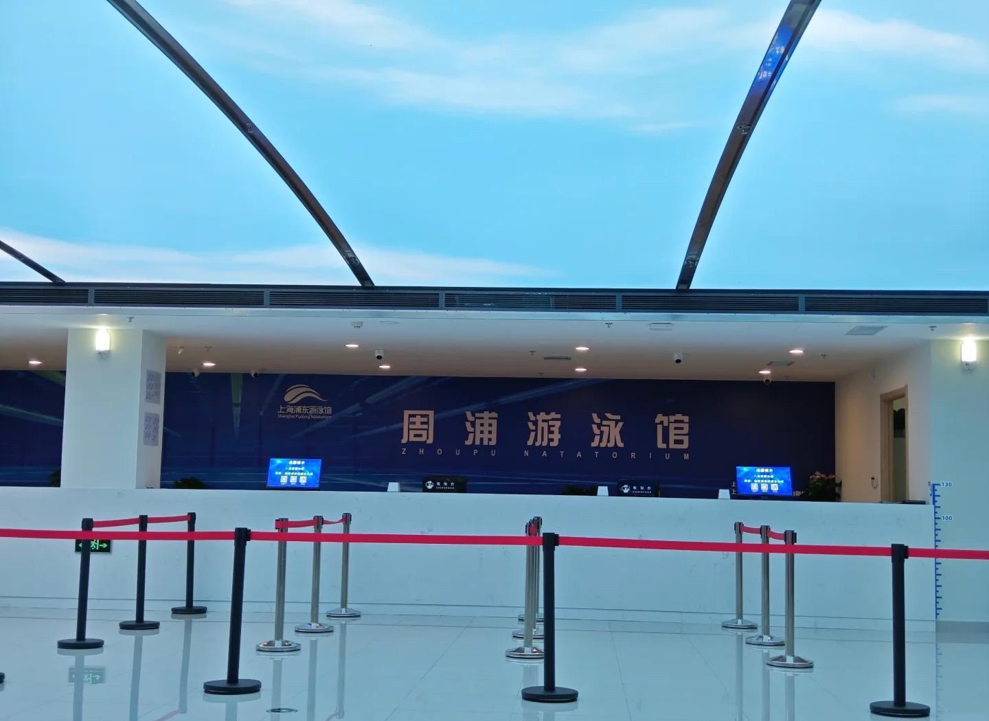 场地封面-周浦体育中心游泳馆