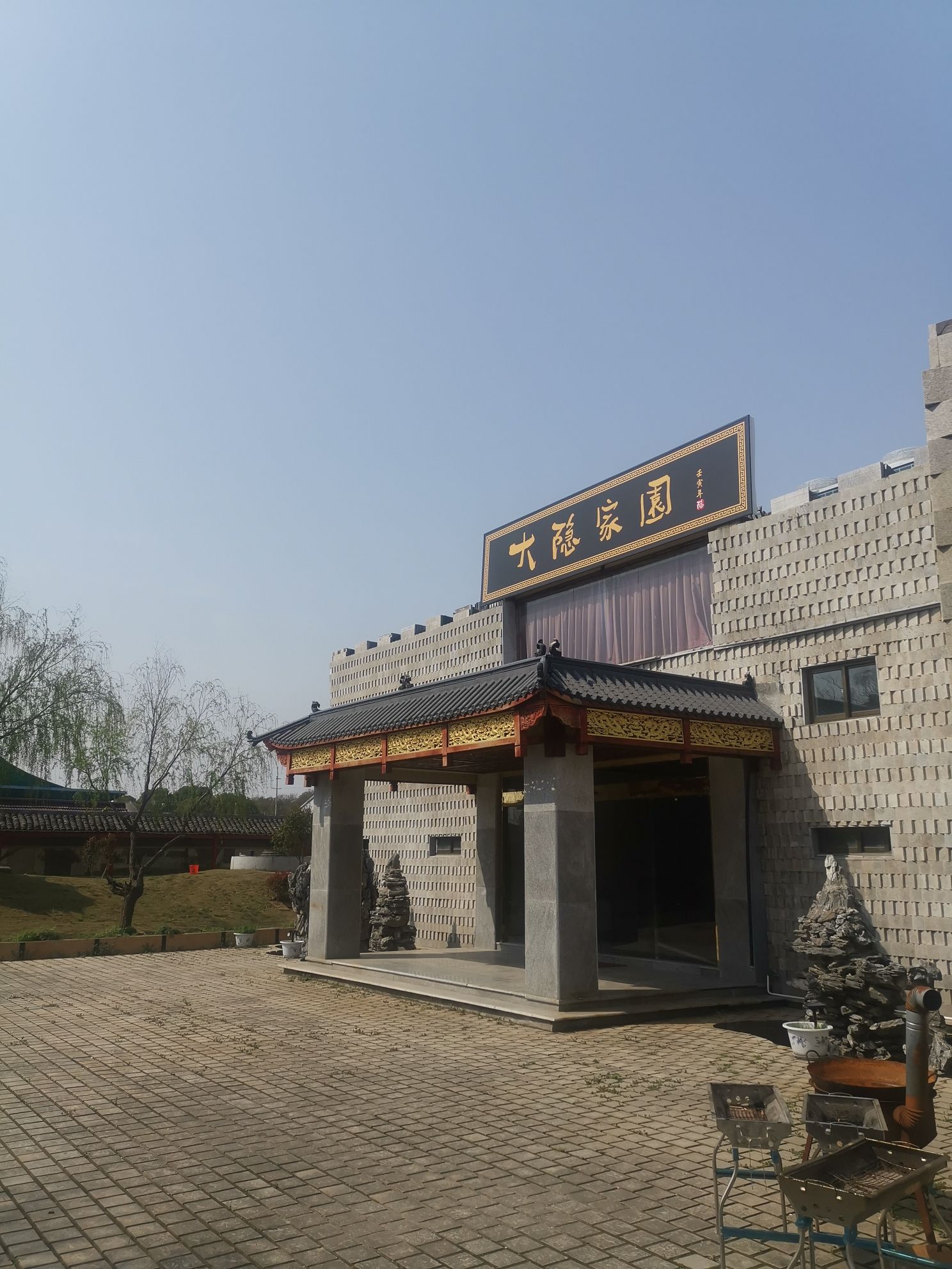 场地封面-大隐家园庄园民宿露营地(暂停营业)