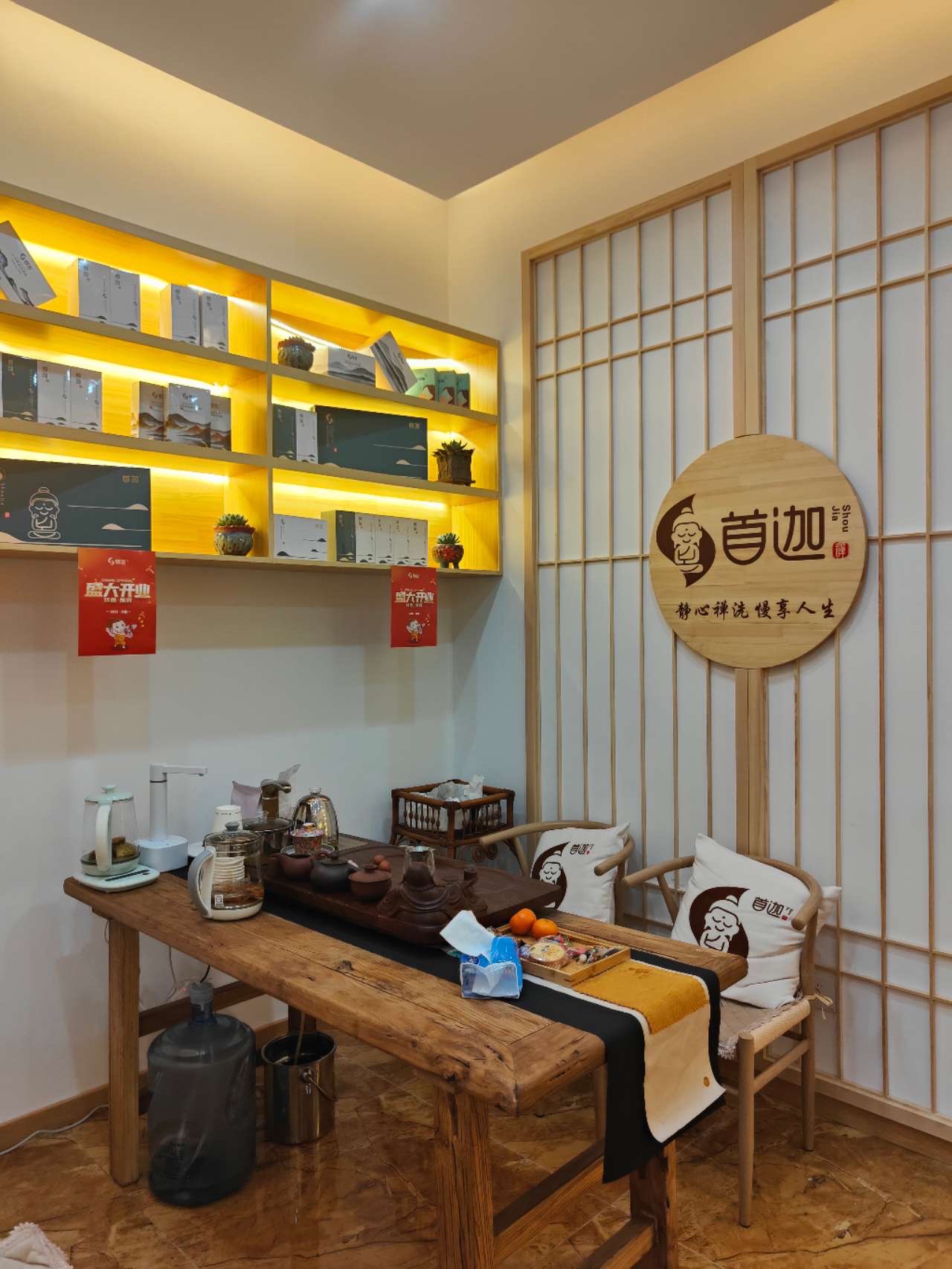 首迦洗头吧(华南万象汇店)