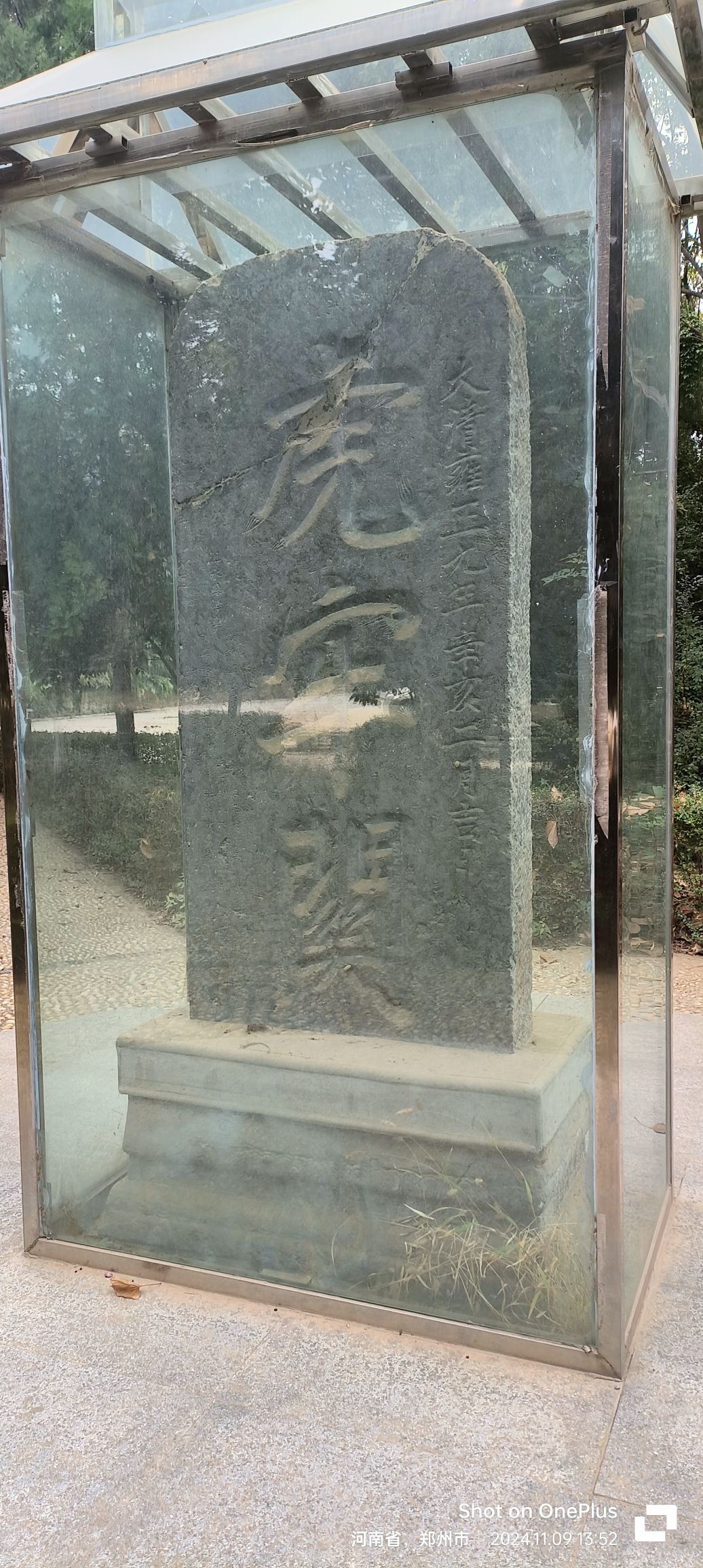 虎牢关碑旅行图片 1