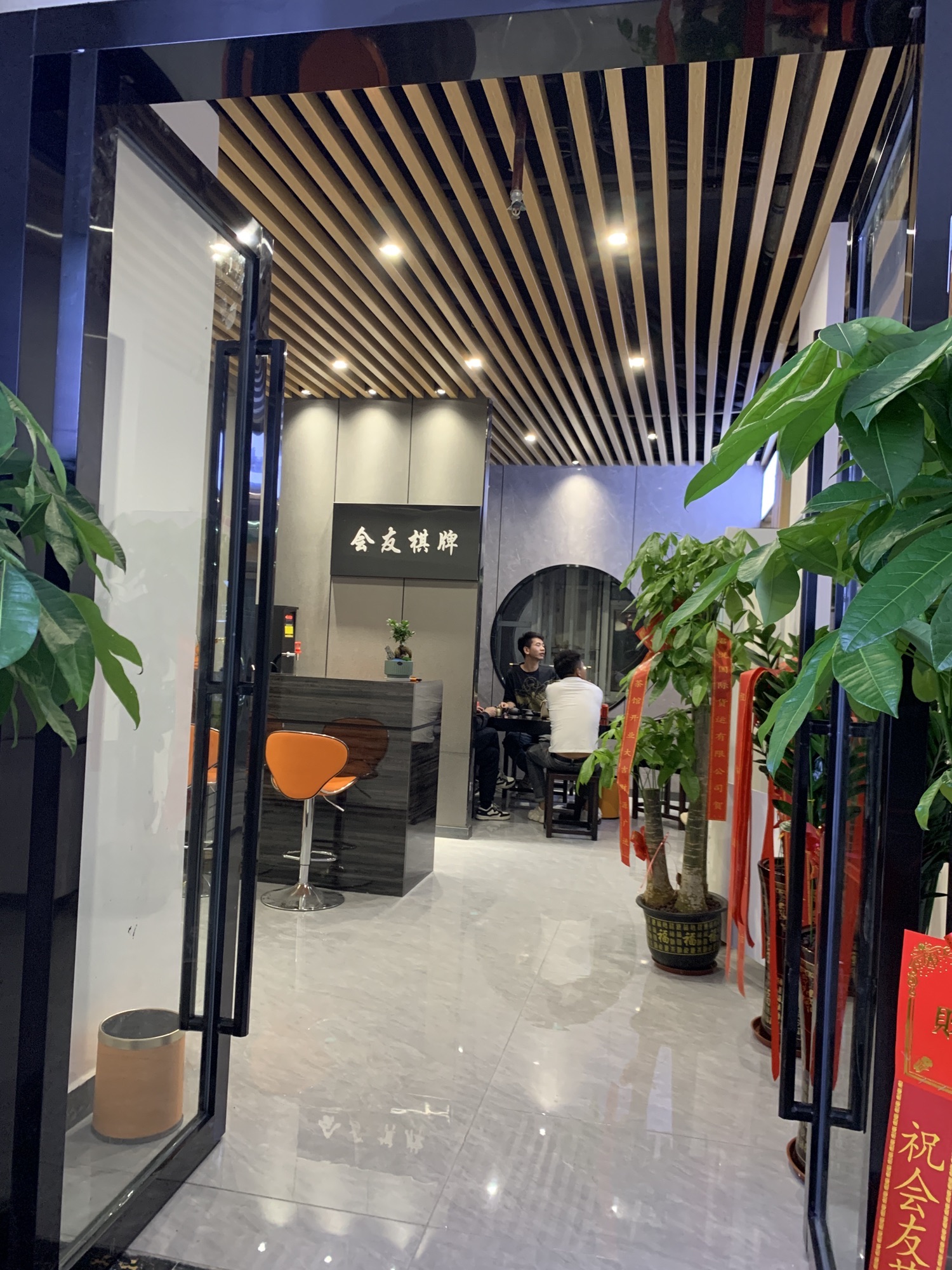 场地封面-会友棋牌(立新湖店)