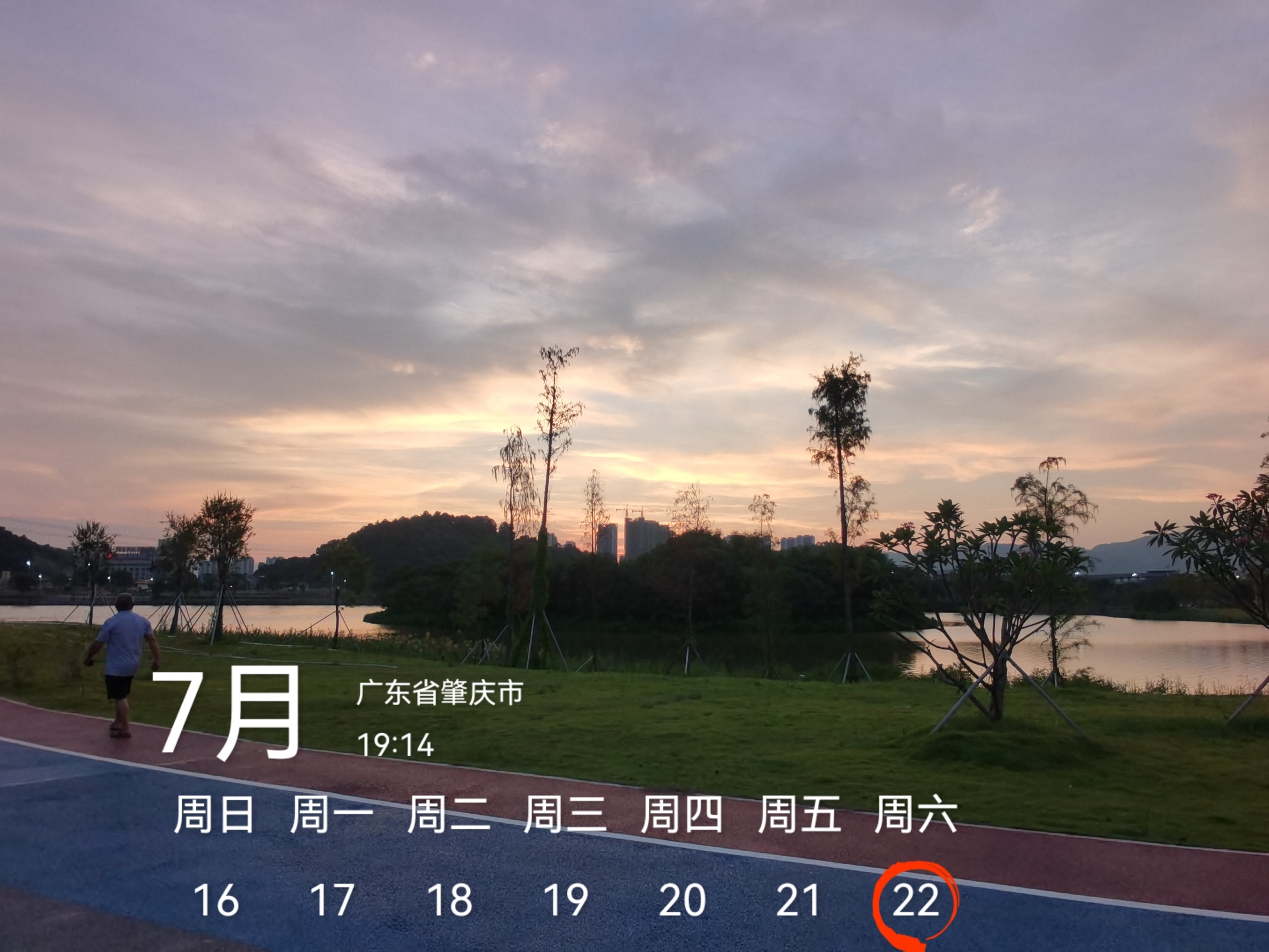 麒麟湖公园旅行图片 1