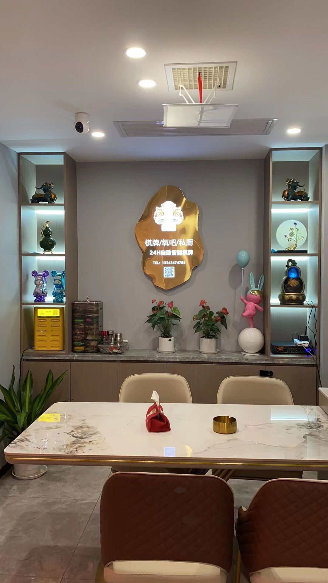 场地封面-麻友记自助棋牌·氧吧