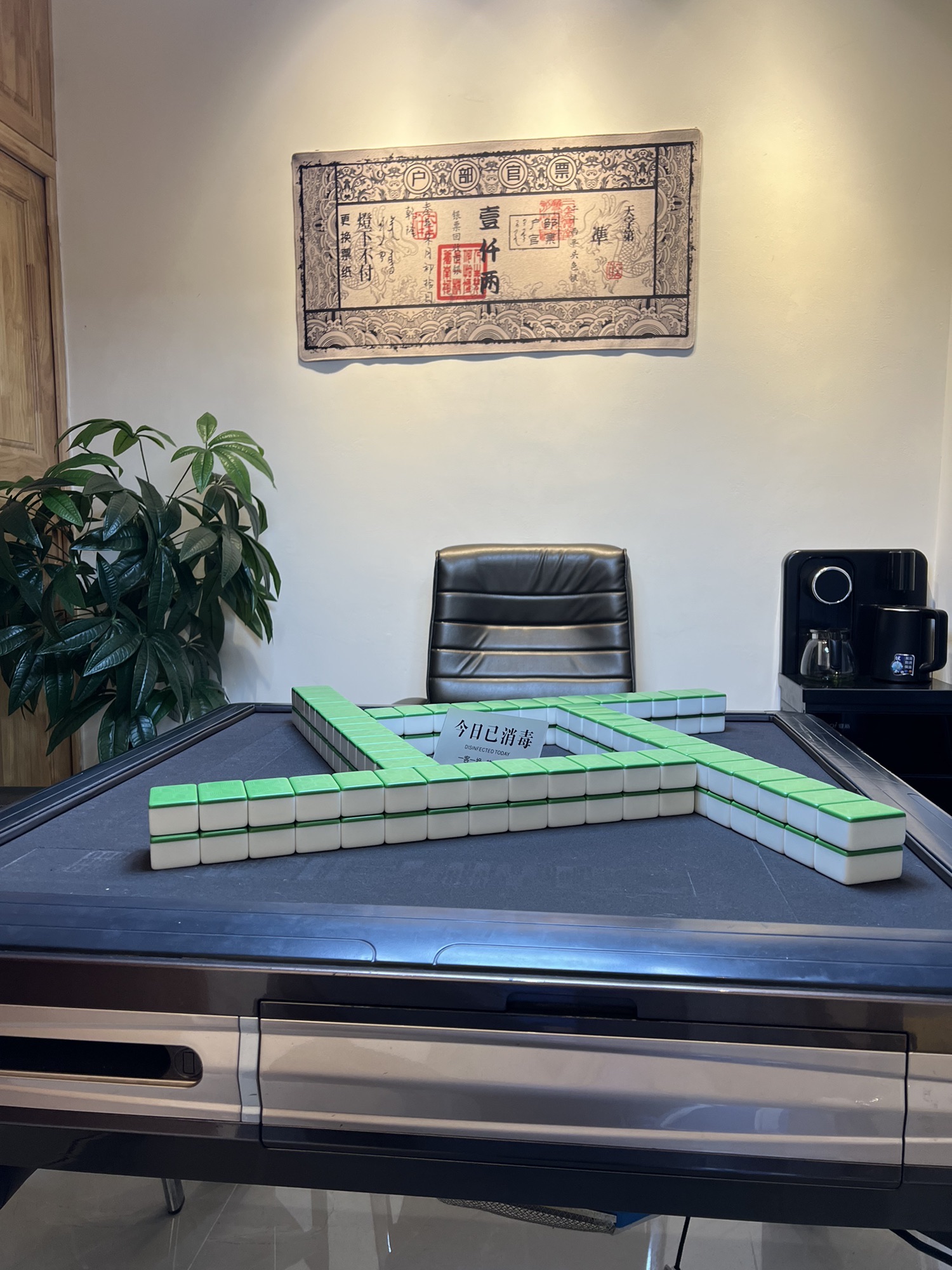 场地封面-凡·境·共享自助茶室棋牌空间