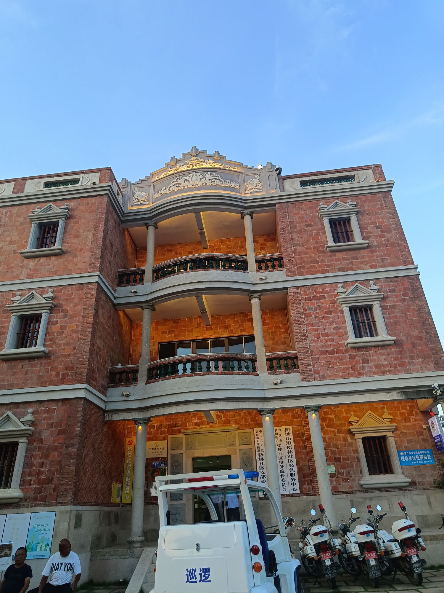 朝东楼旅行图片 1