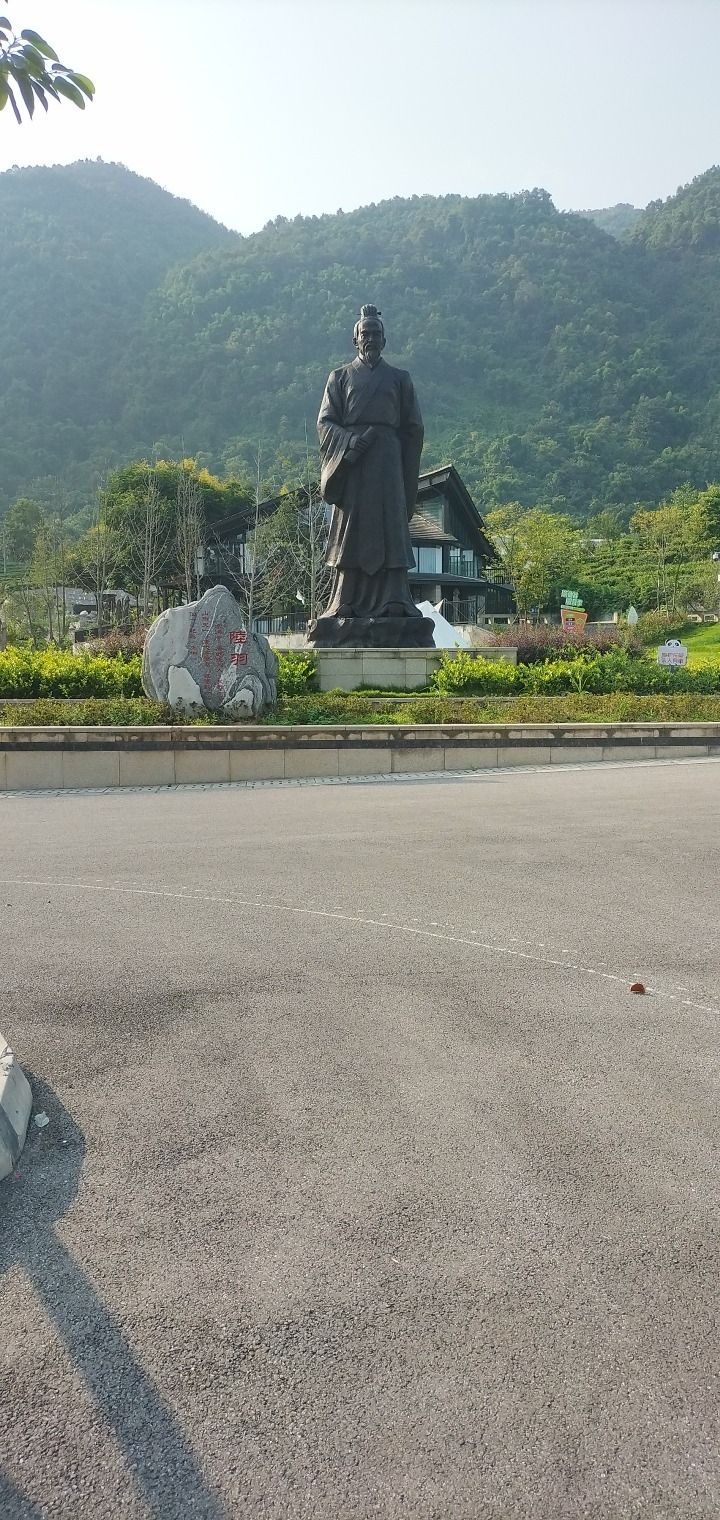 茶仙谷旅行图片 1