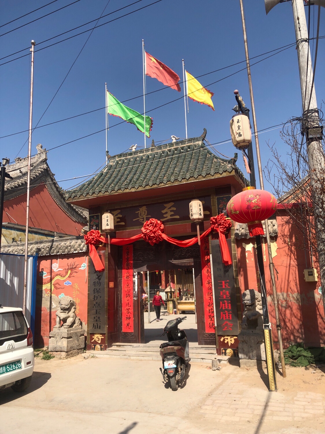 濮阳县城东玉皇庙旅行图片 3