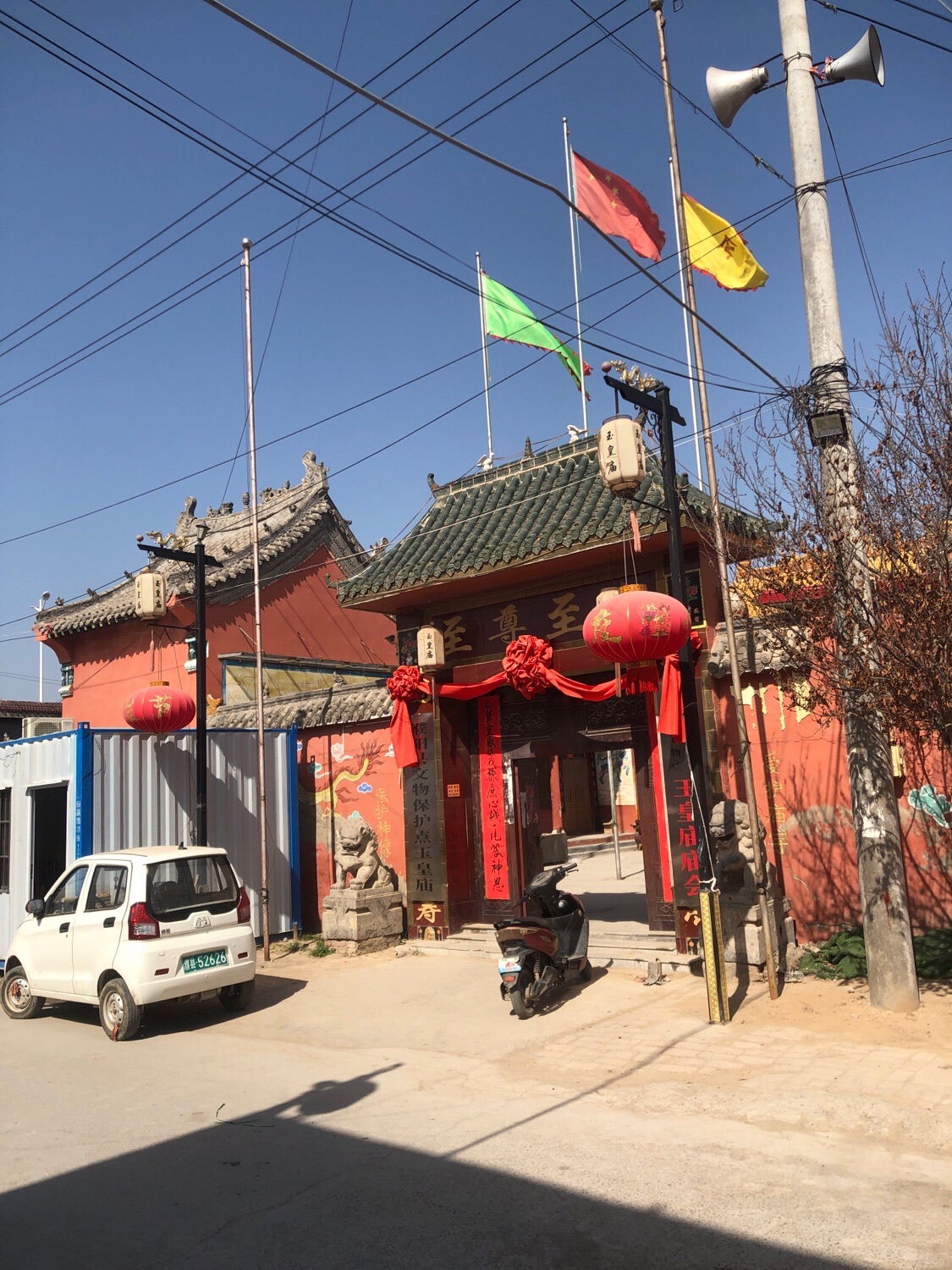 濮阳县城东玉皇庙旅行图片 2