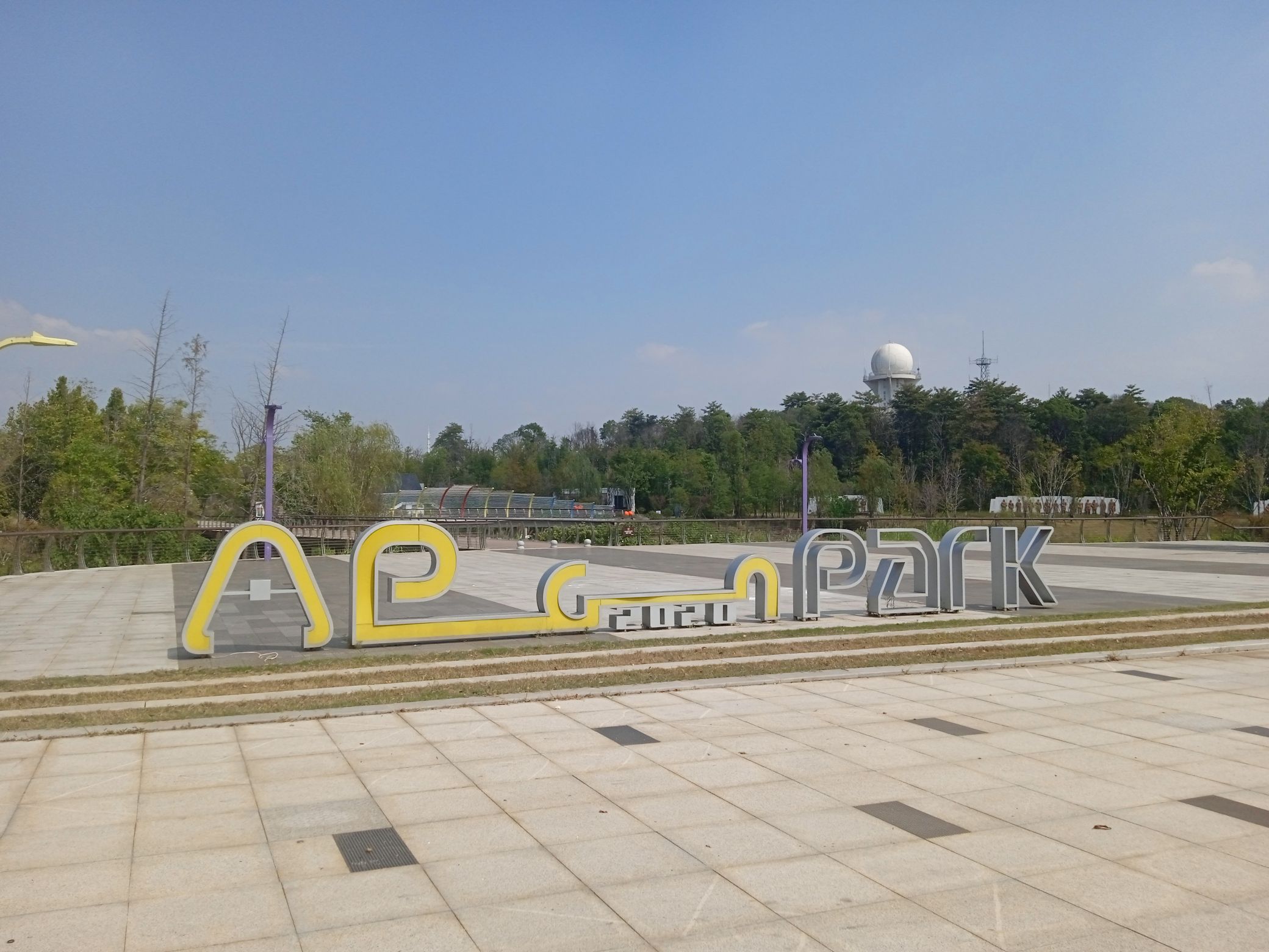 航天航空主题公园旅行图片 1