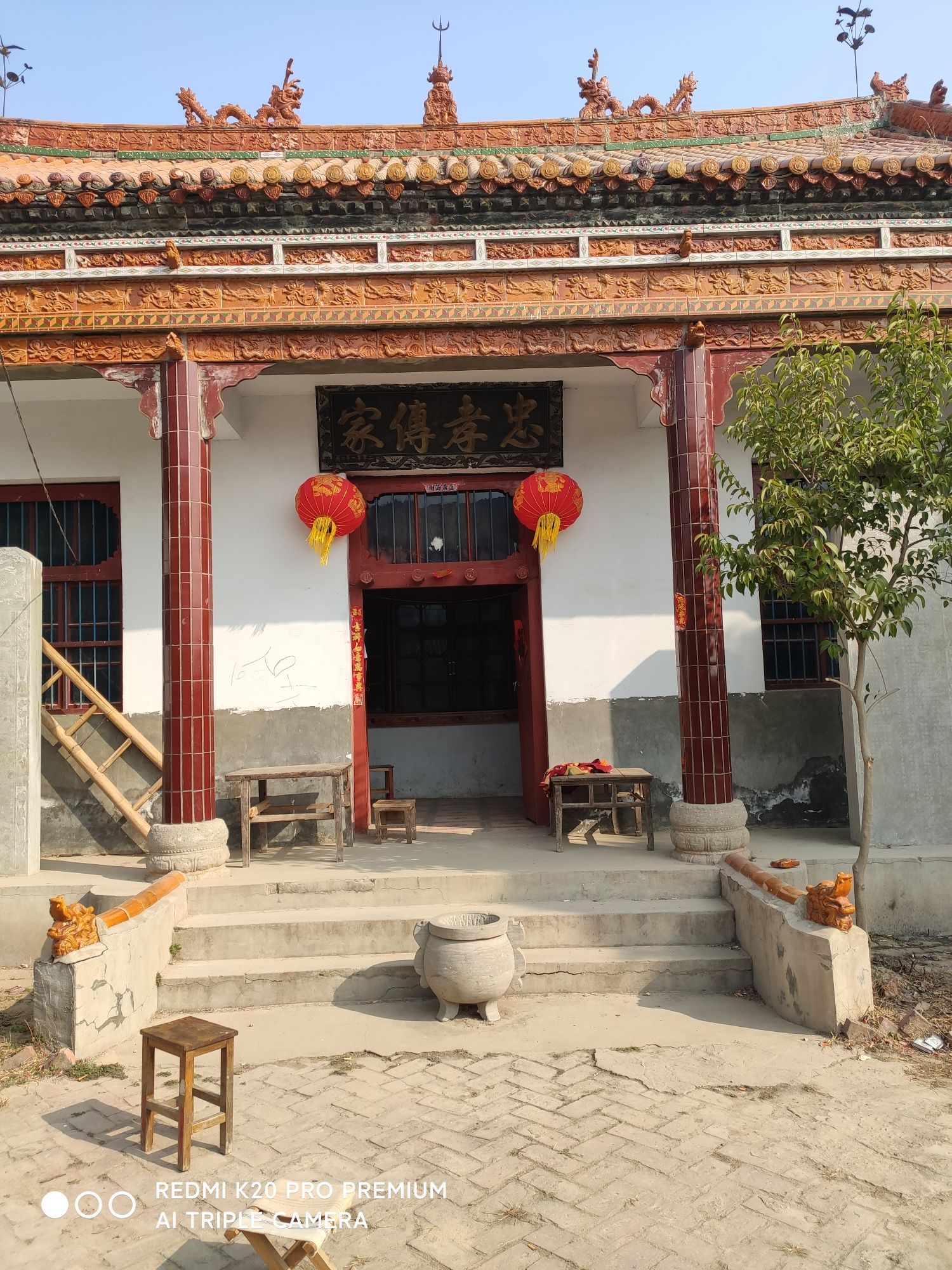 王氏三槐堂