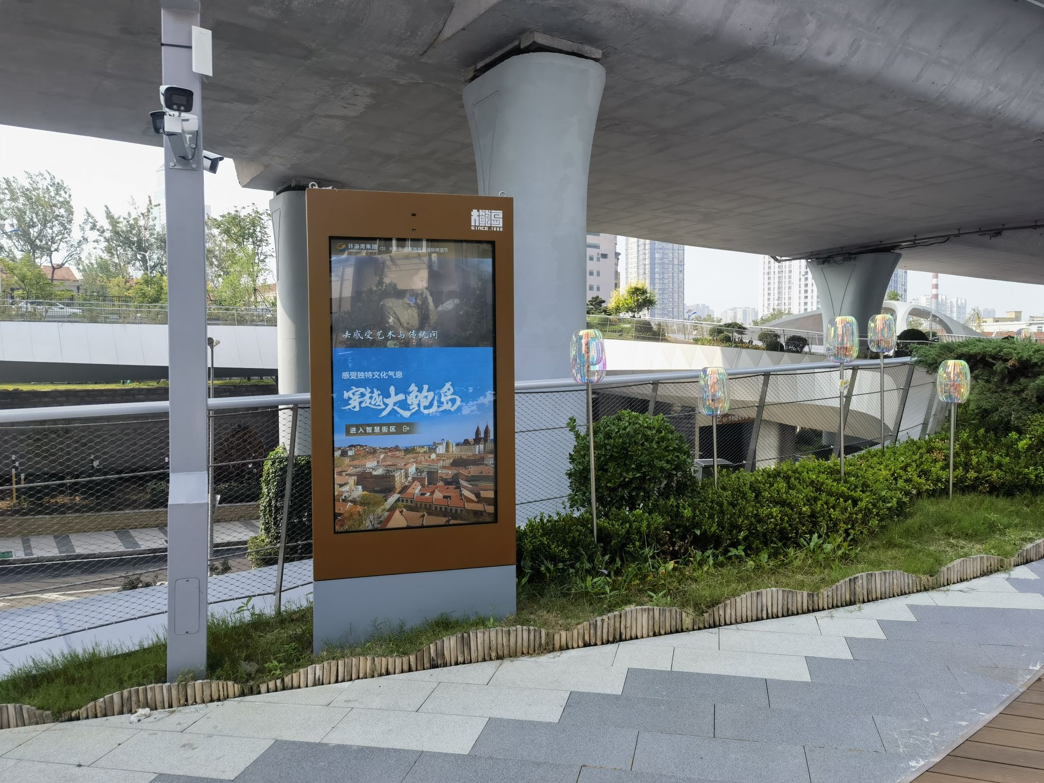 浮岛公园旅行图片 2