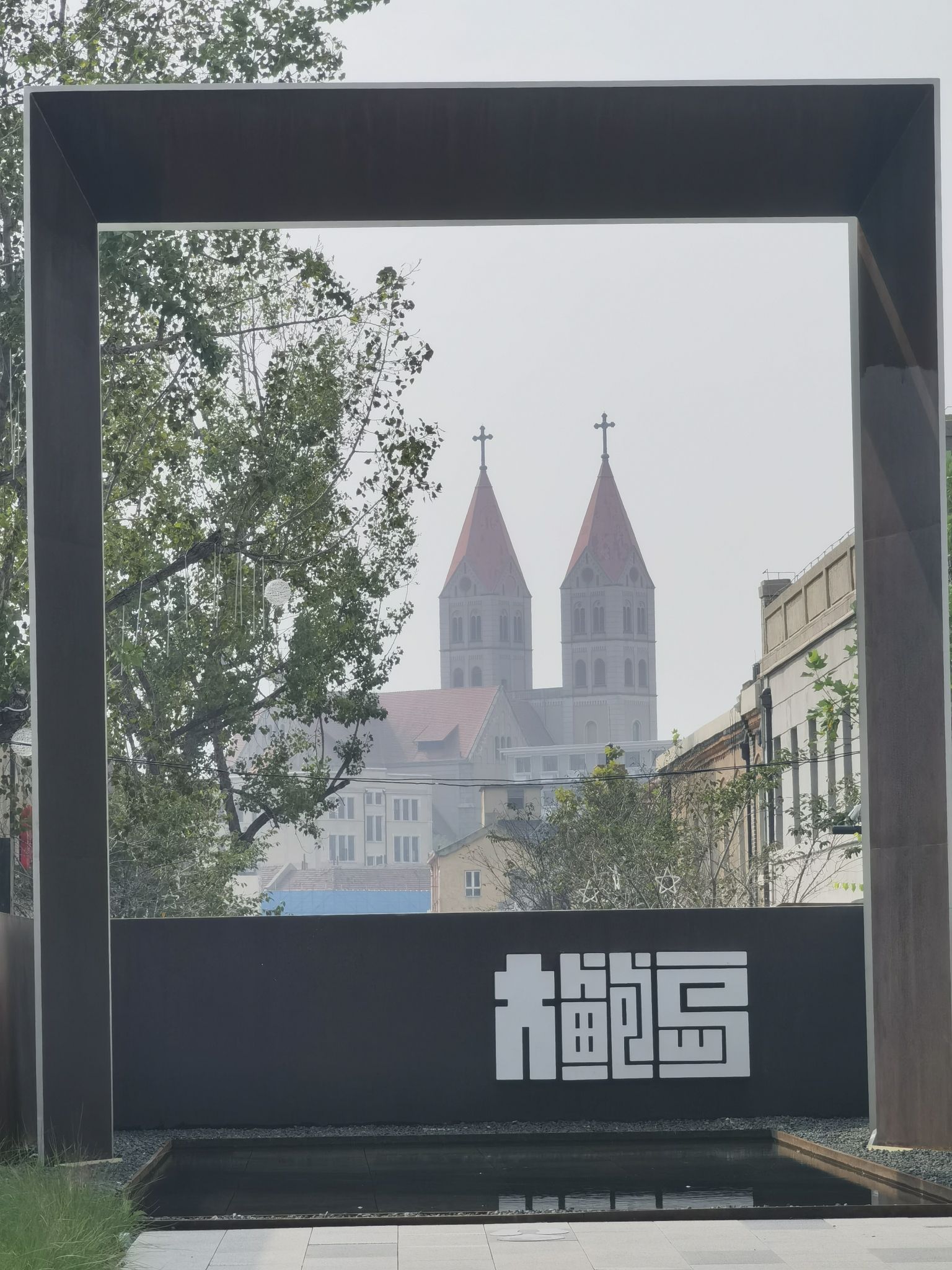 浮岛公园旅行图片 3