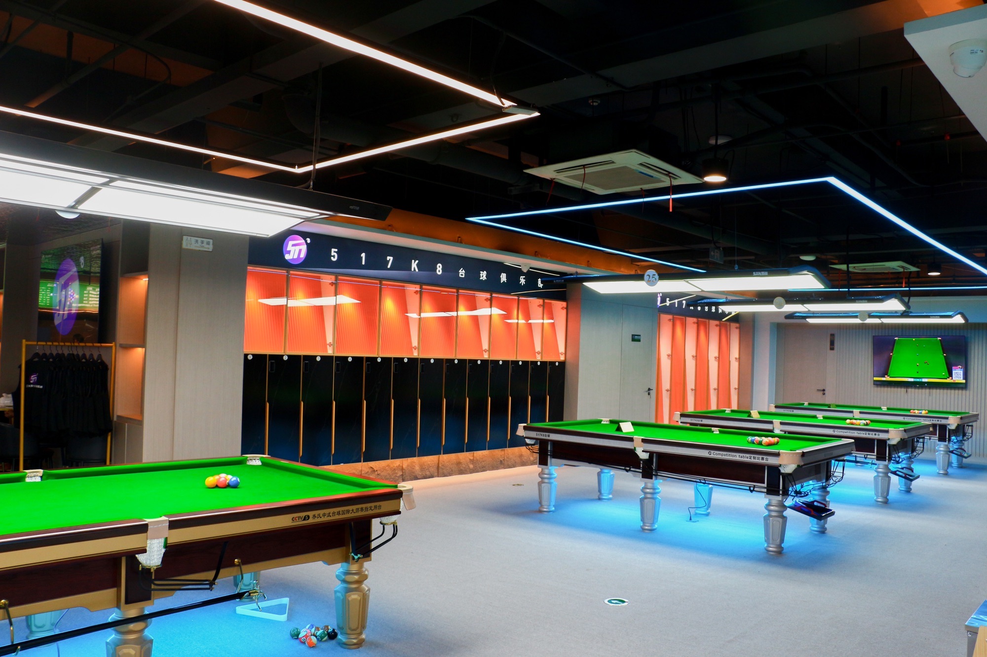场地封面-伍幺柒台球