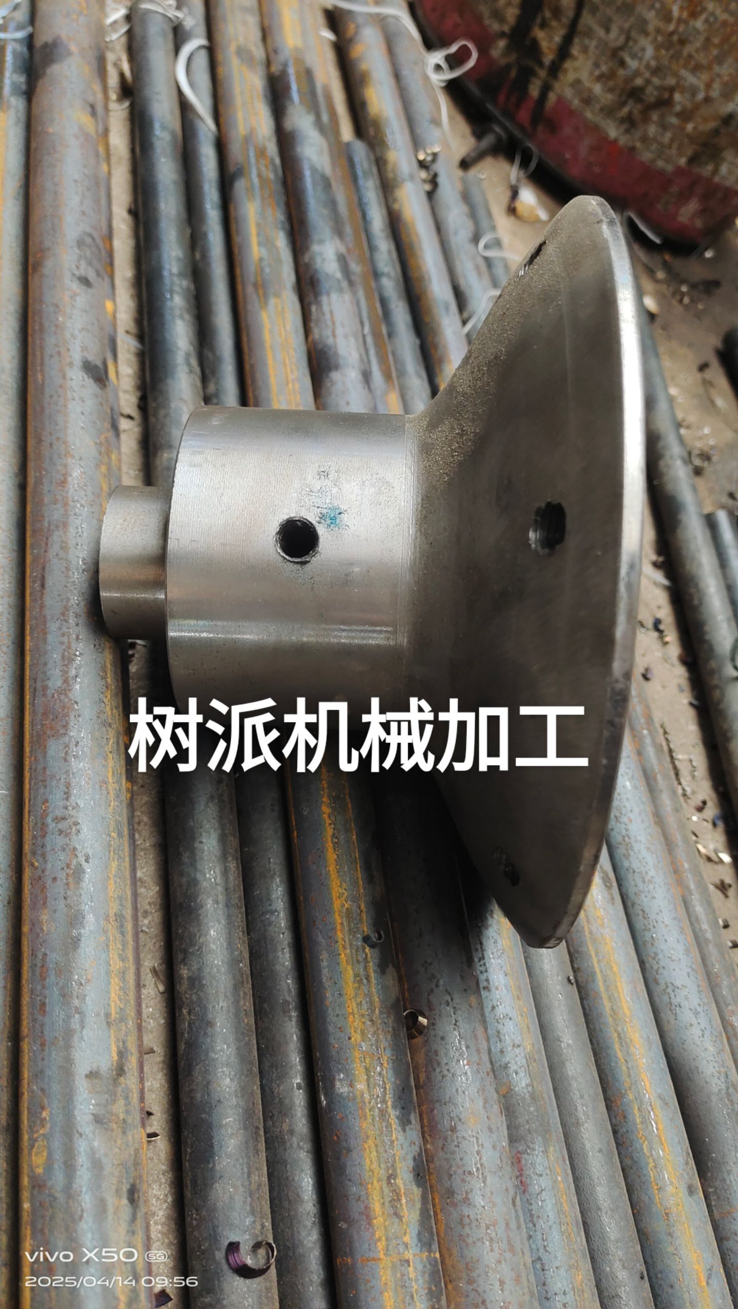 树派机械制造有限公司