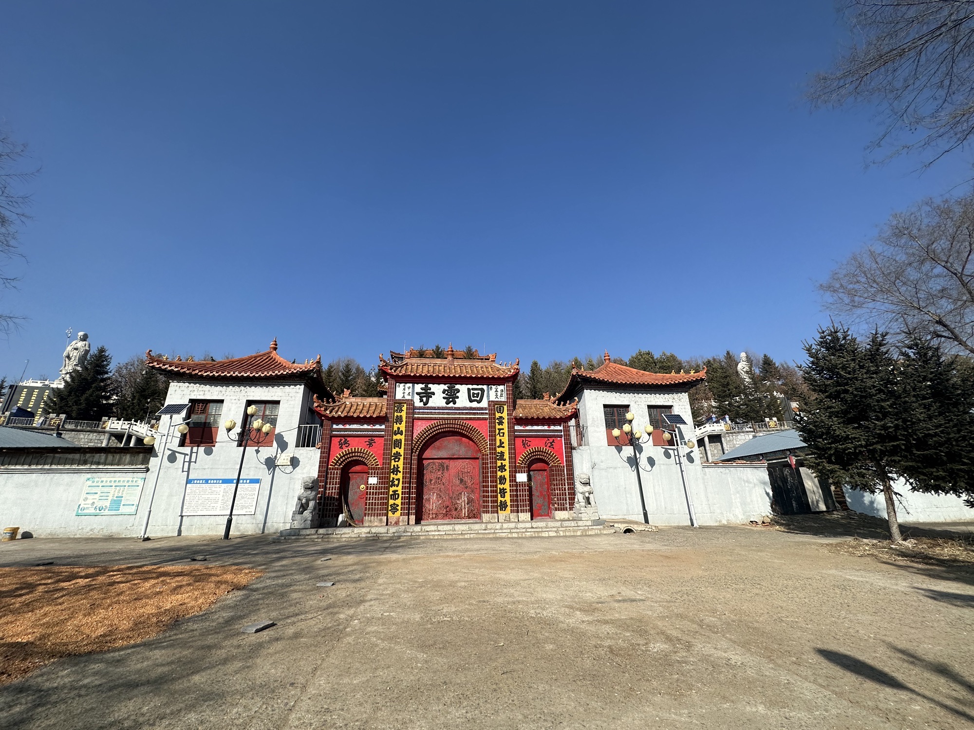 回云寺旅行图片 1