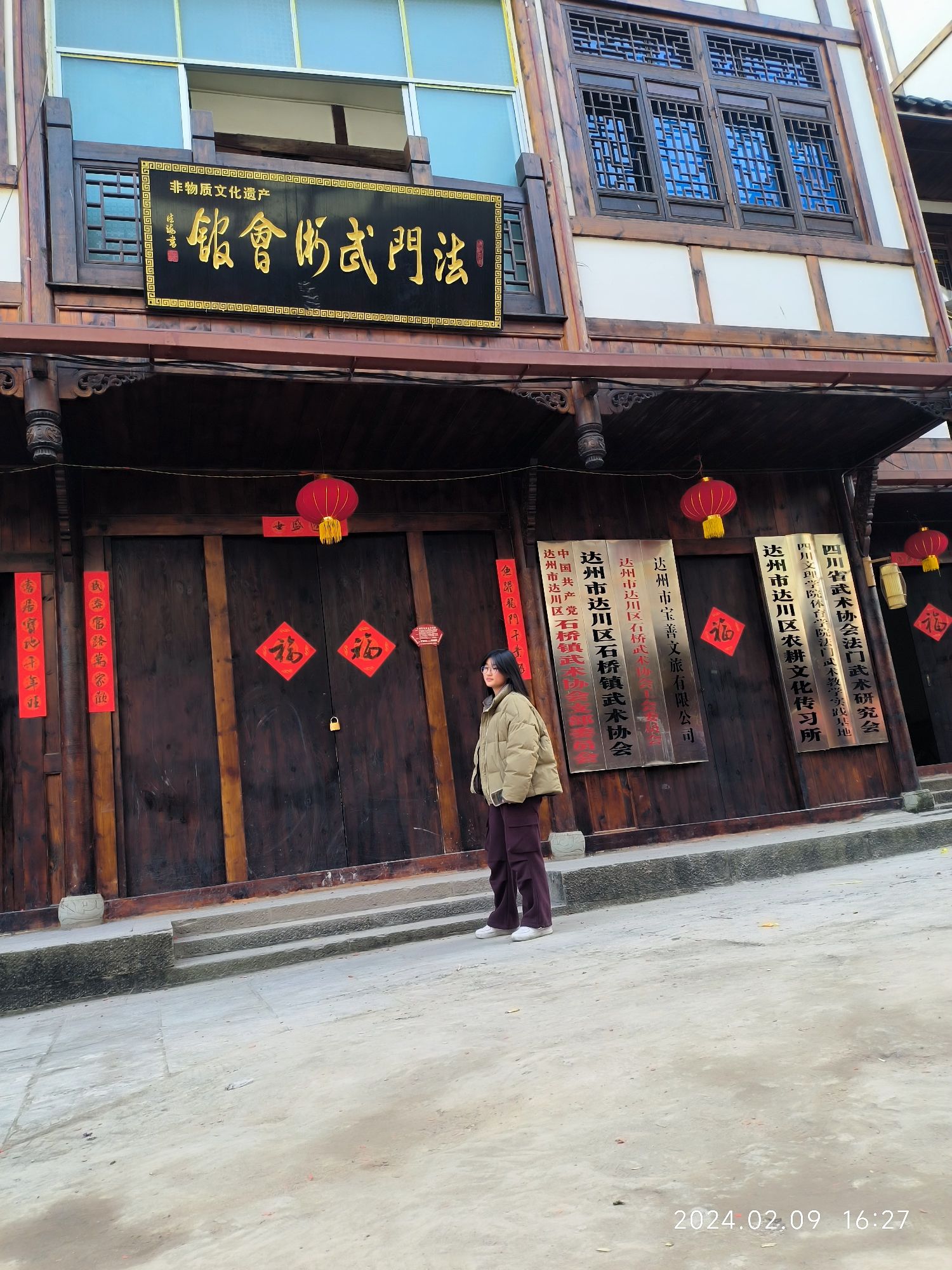 石桥古镇旅行图片 2